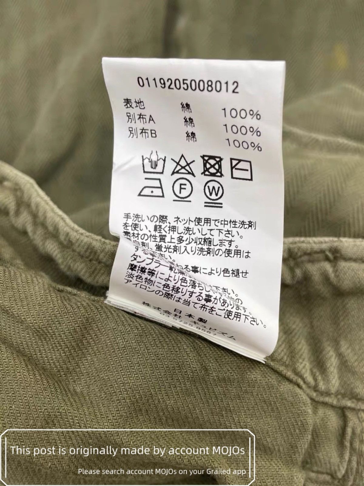 Visvim Sz 2 Visvim Military Cargo Shorts mojos1404529 Size US 32 / EU 48 - 5 Thumbnail