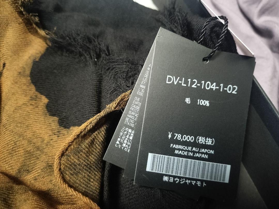 Yohji Yamamoto discod Yohji Yamamoto discharge printing stole Size ONE SIZE - 5 Thumbnail