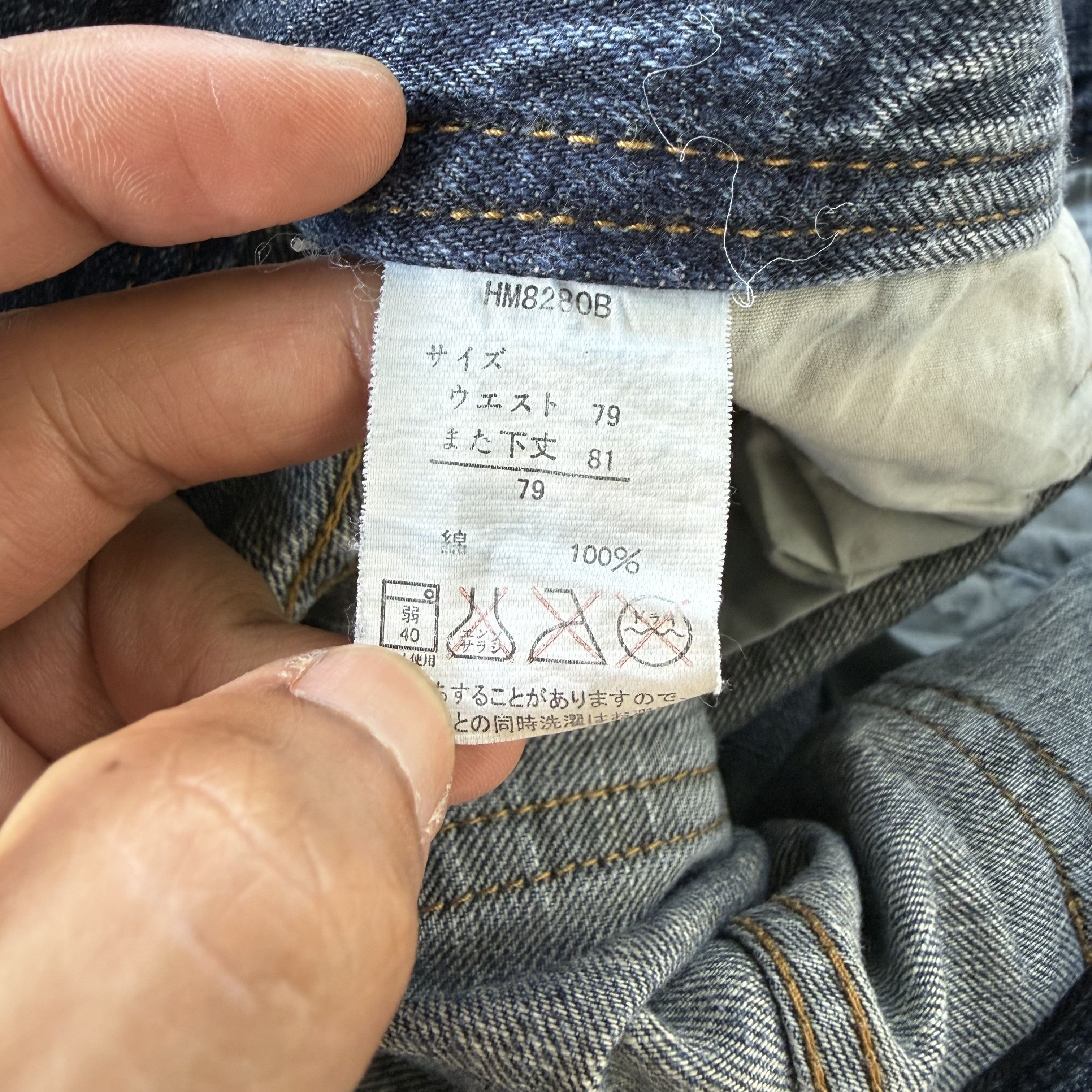 Japanese Brand Vintage Japanese Distressed Flare Denim Jeans Size US 33 - 11 Thumbnail