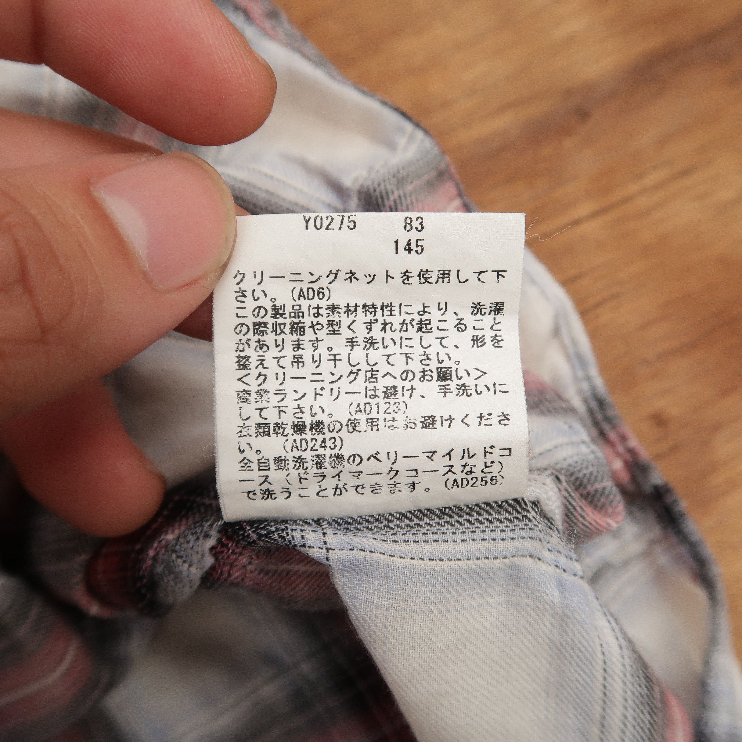 Yohji Yamamoto 90s Yohji Yamamoto AAR Psychedelic Plaid Shirt Size US S / EU 44-46 / 1 - 12 Thumbnail