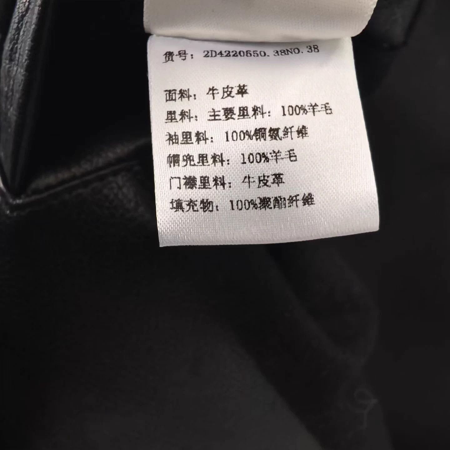 Celine CELINE solid spring-hooded leather jacket women's black Size S / US 4 / IT 40 - 5 Thumbnail
