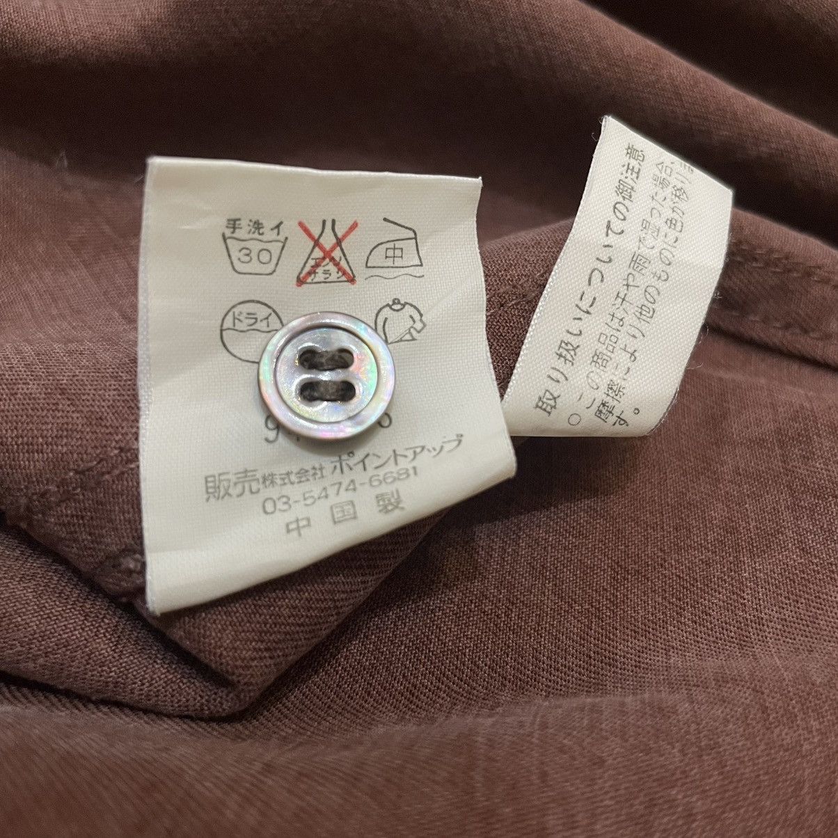 Hai Sporting Gear Hai by Issey Miyake Button Up Velvet Shirt Size US M / EU 48-50 / 2 - 8 Thumbnail
