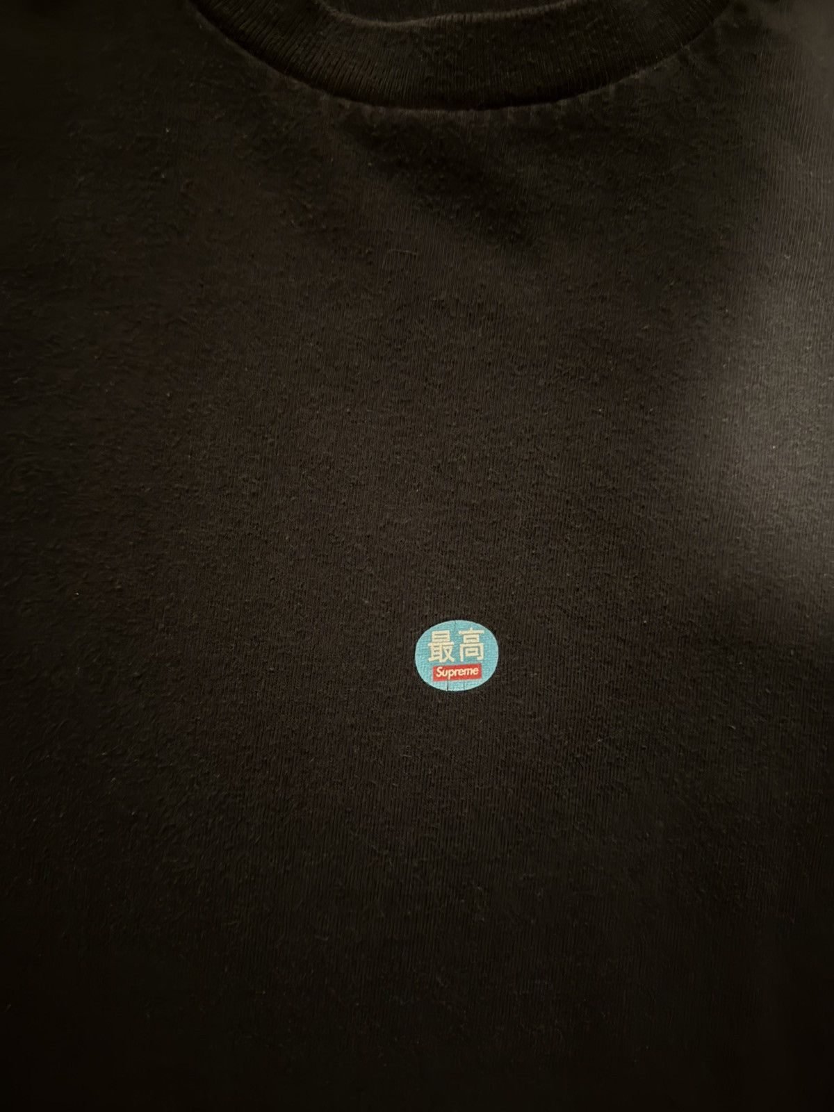 Supreme Supreme Produce Tee Size US XL / EU 56 / 4 - 2 Thumbnail