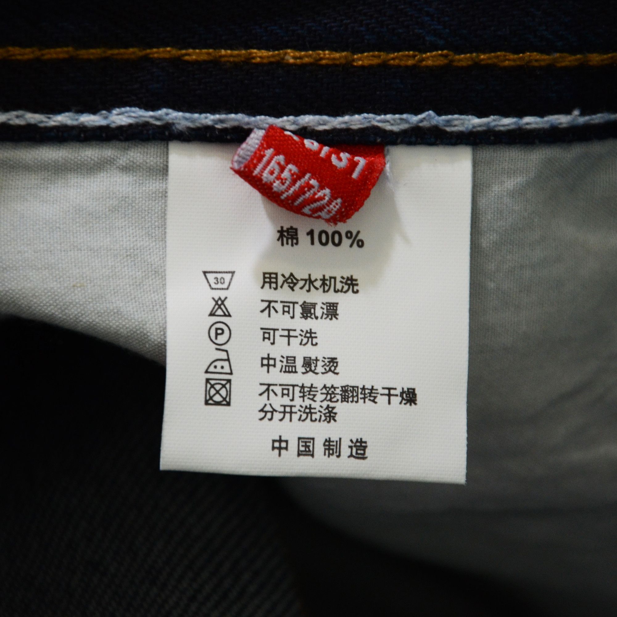 Other Le Paco Jeans Youth Fit Straight Leg Y2K New York Streetwear Size US 29 - 8 Thumbnail