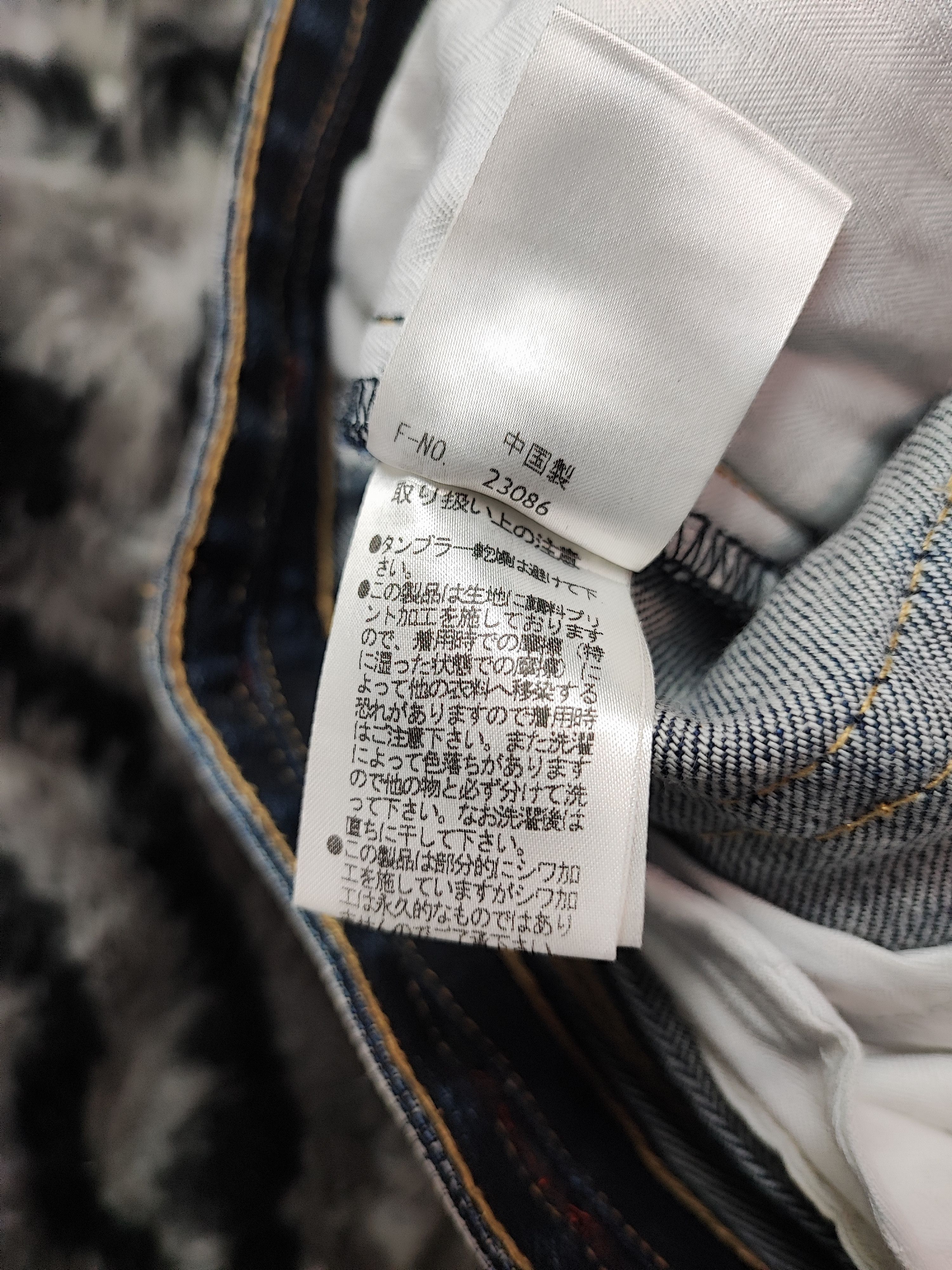 If Six Was Nine Nicole Club Distress Jeans Size US 30 / EU 46 - 21 Thumbnail