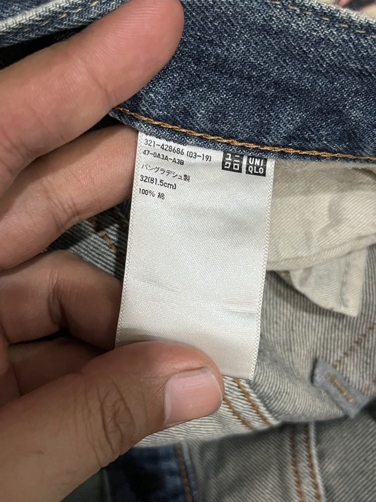 Undercover × Uniqlo Vintage Uniqlo Blue Faded Washed Trashed Straight Leg Jeans Size US 32 / EU 48 - 16 Thumbnail