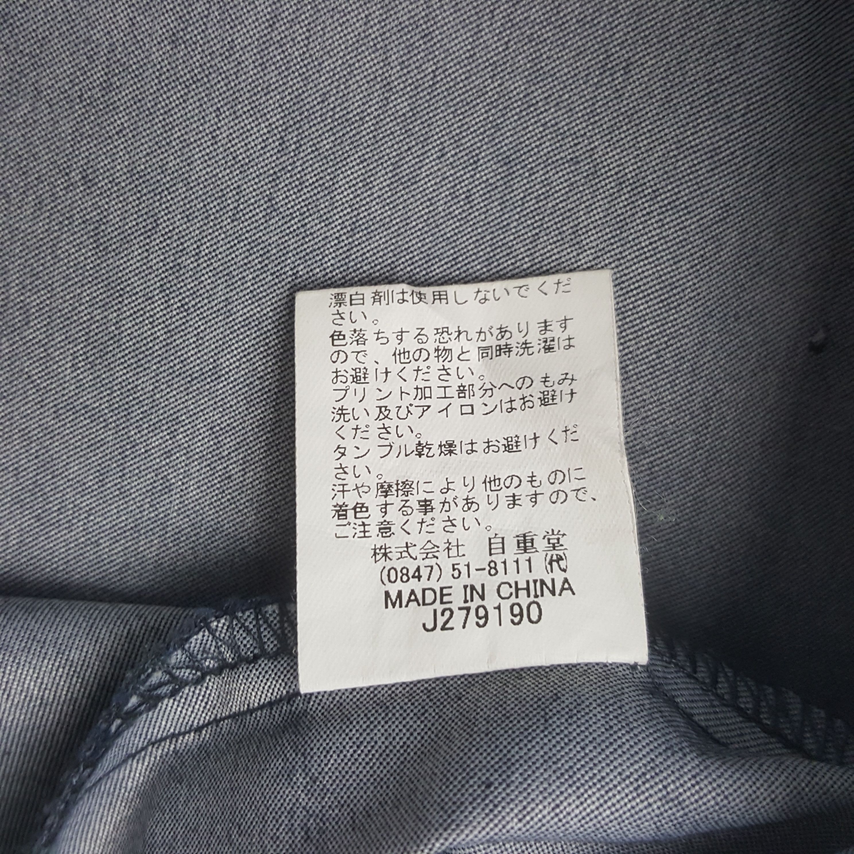 Japanese Brand Vintage Mugen Honda Custom Sport Clio Button Jacket Size US M / EU 48-50 / 2 - 9 Thumbnail