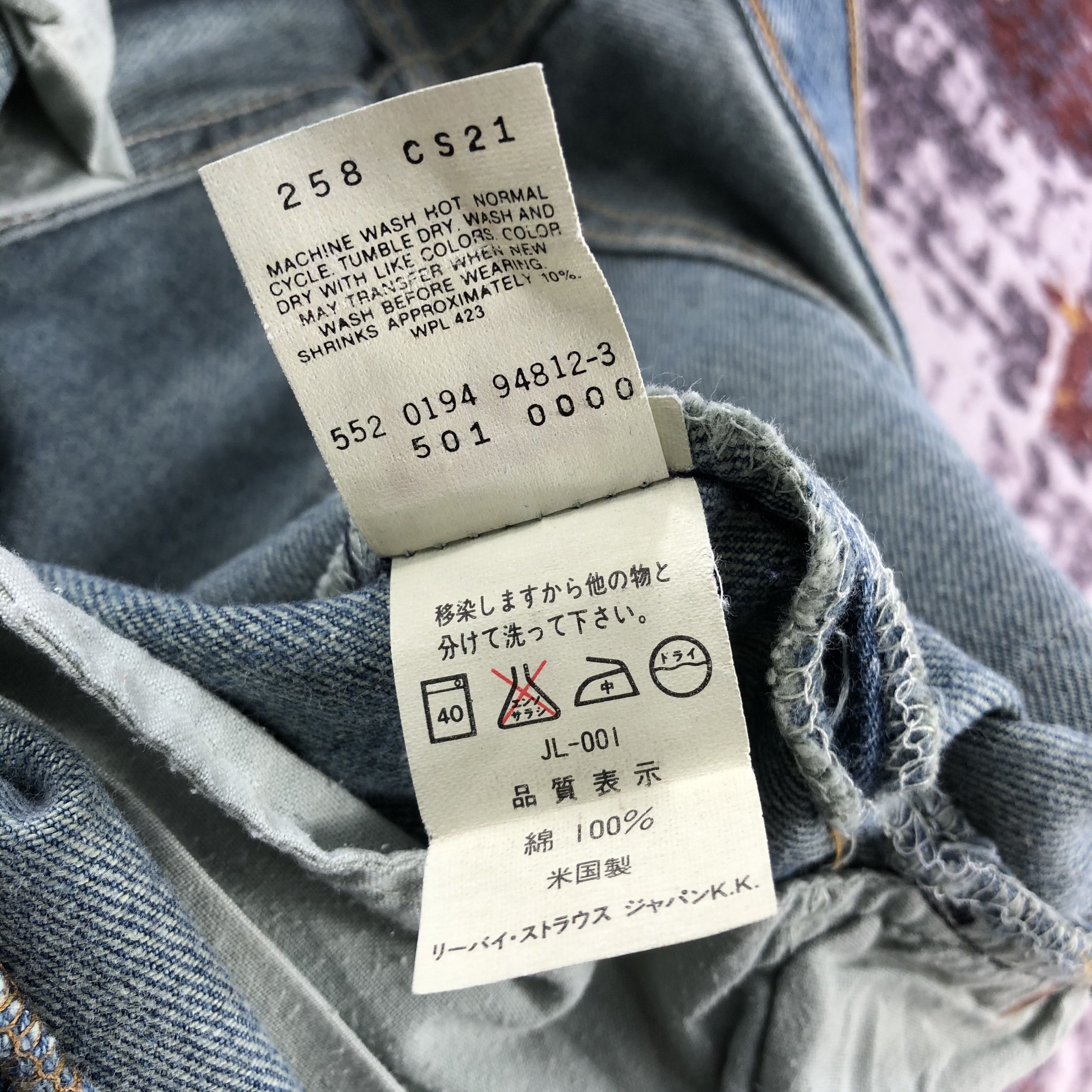 Levi's × Vintage 90s Vintage Blue Wash Levis 501 Jeans-JM2372 Size US 32 / EU 48 - 14 Thumbnail