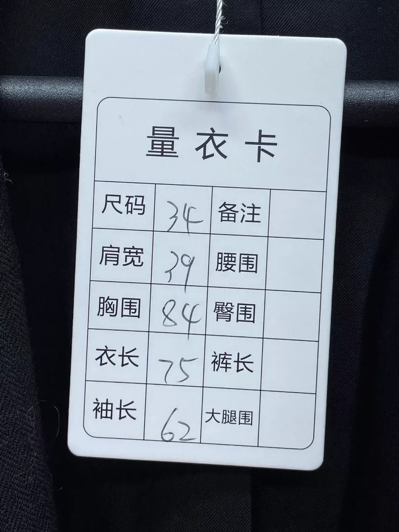 Yves Saint Laurent Saint LaruentRoyal embroidered gilt-edged suit 2502-Nextarr Size XXS / US 00 / IT 34 - 5 Thumbnail
