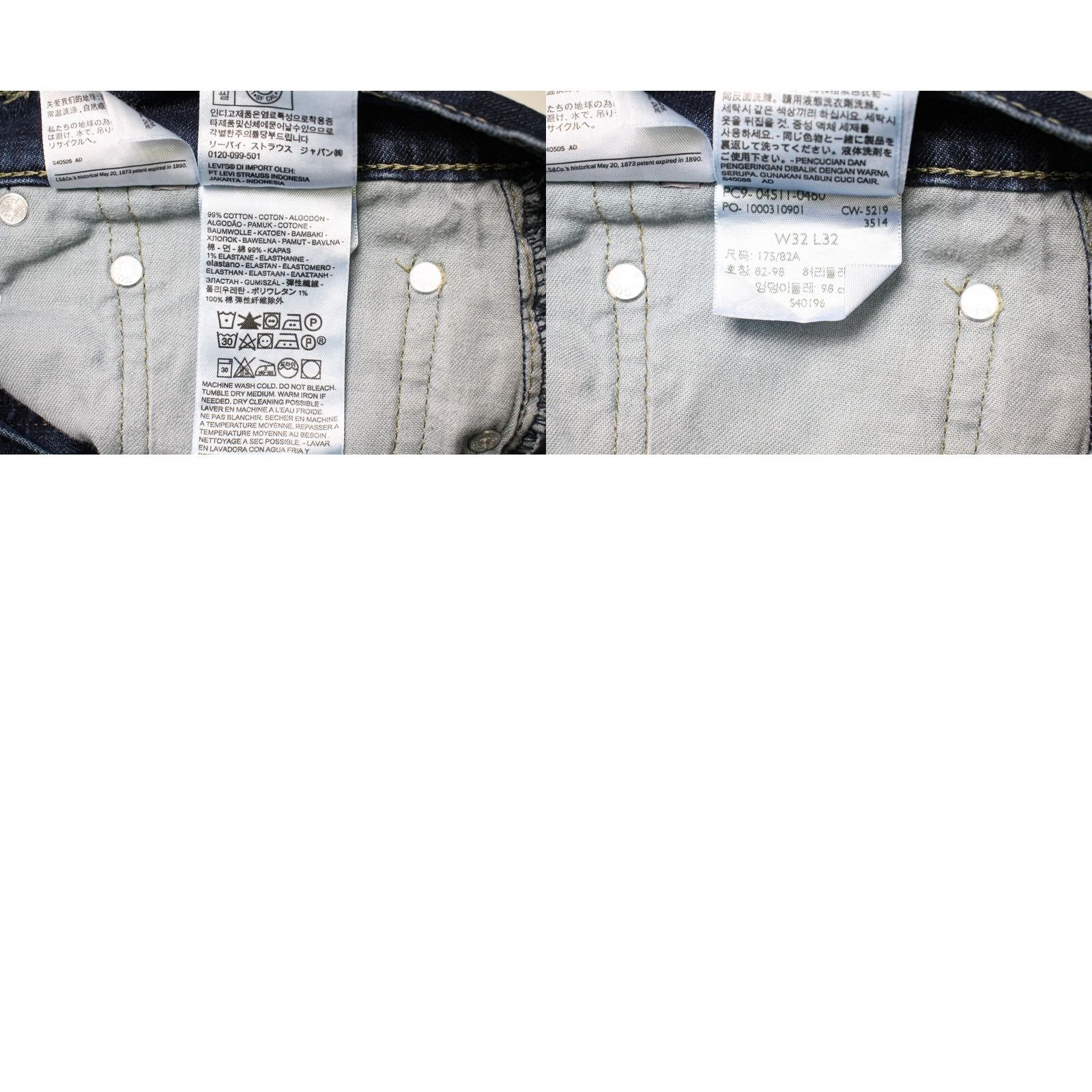 Levi's LEVI'S 511 Jeans Men's W32/L32 Denim Blue Faded Whiskered Zip Fly Regular Fit Tapered Style Jeans Size US 32 / EU 48 - 8 Thumbnail
