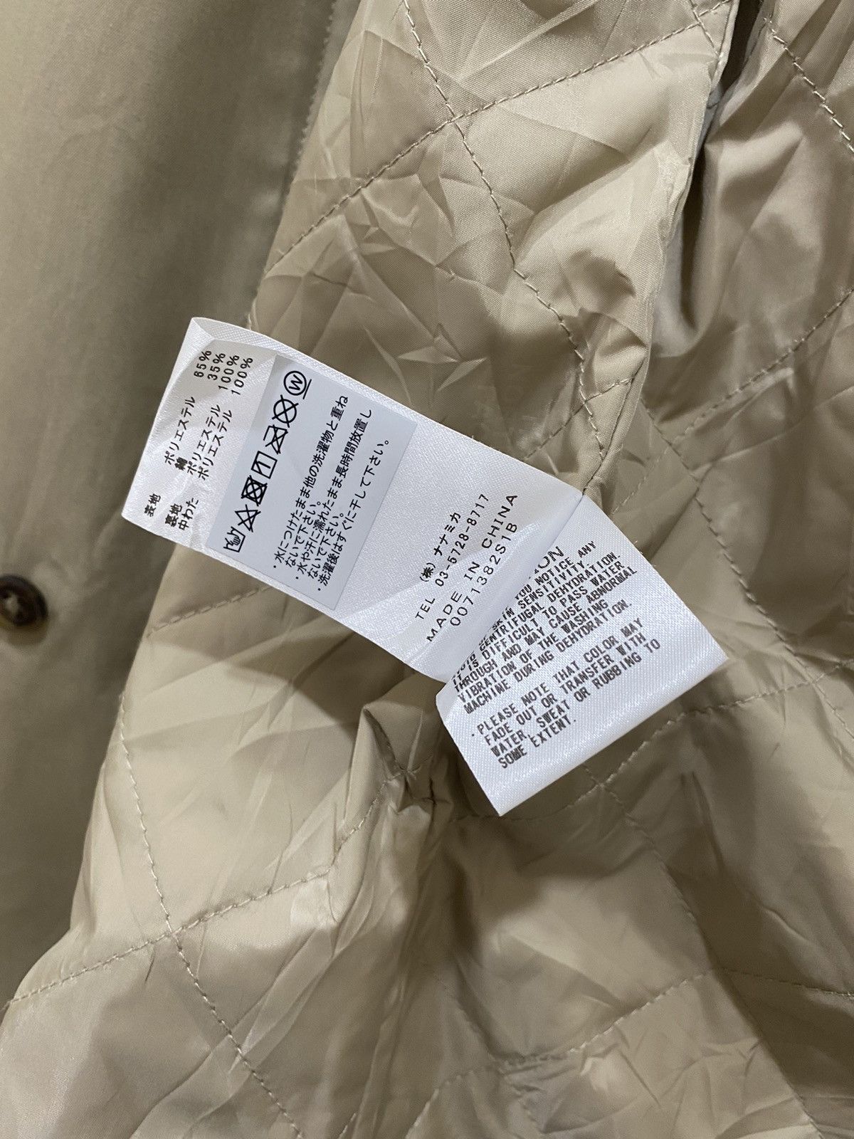Nanamica × The North Face The North Face X Nanamica Japan Trench Coats Size L / US 10 / IT 46 - 7 Thumbnail