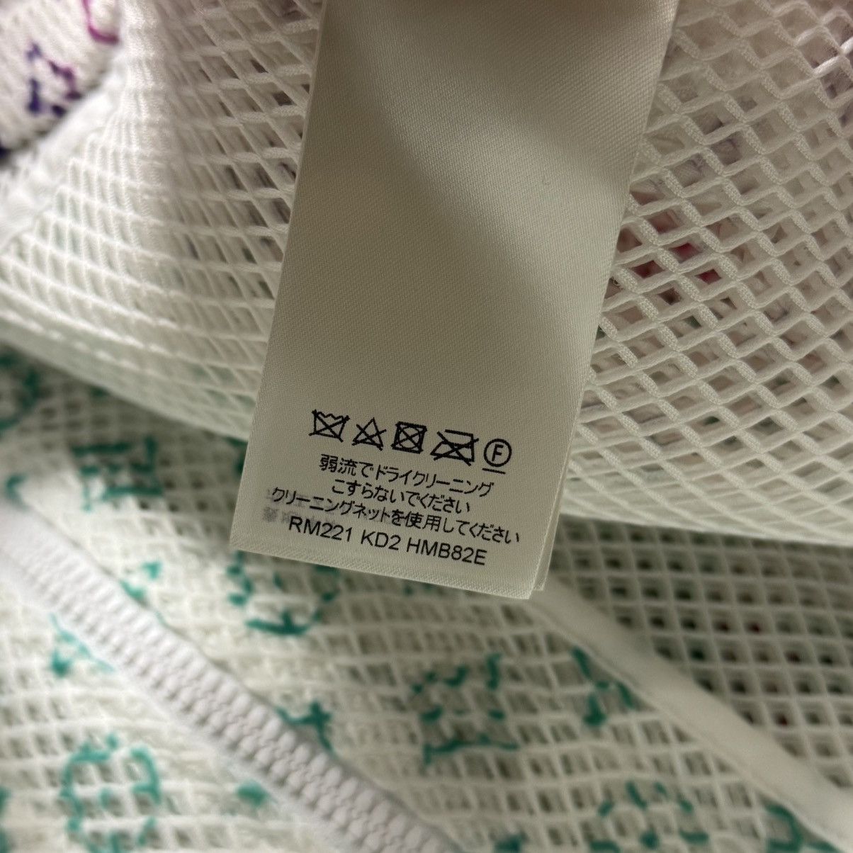 Louis Vuitton Louis Vuitton Rainbow Gradient Mesh Jacket Size US M / EU 48-50 / 2 - 12 Thumbnail