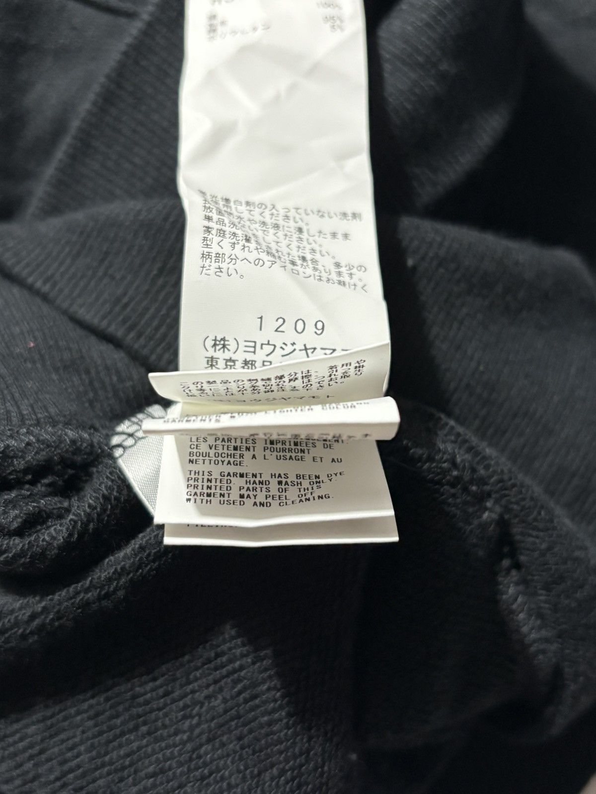 New Era × Yohji Yamamoto YOHJI YAMAMOTO-NEW ERA SPELLOUT LOGO HOODIE Size US S / EU 44-46 / 1 - 7 Thumbnail