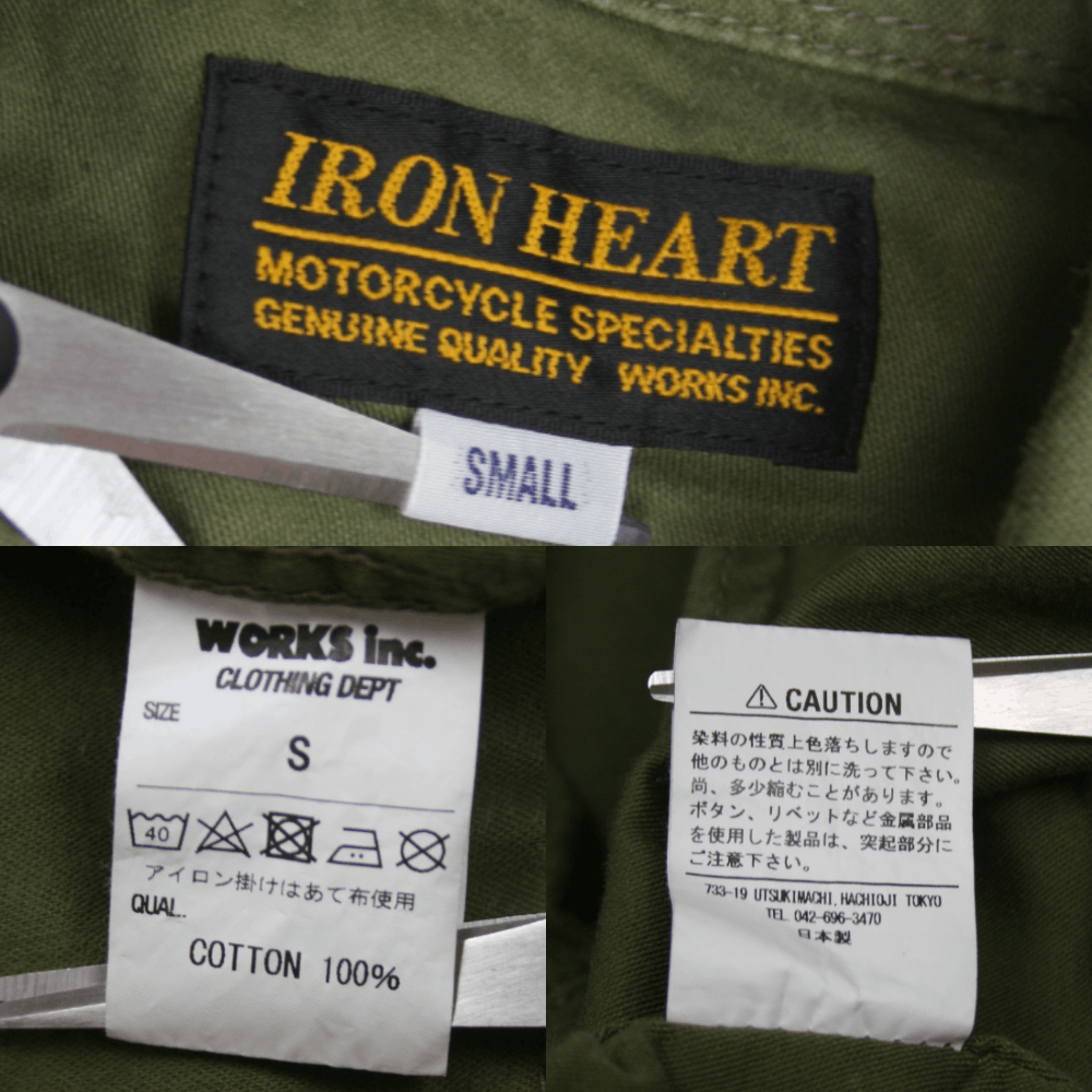 Iron Heart IHSH-328-GRN - 7oz Back Satin Military CPO Shirt Green Size US S / EU 44-46 / 1 - 9 Thumbnail