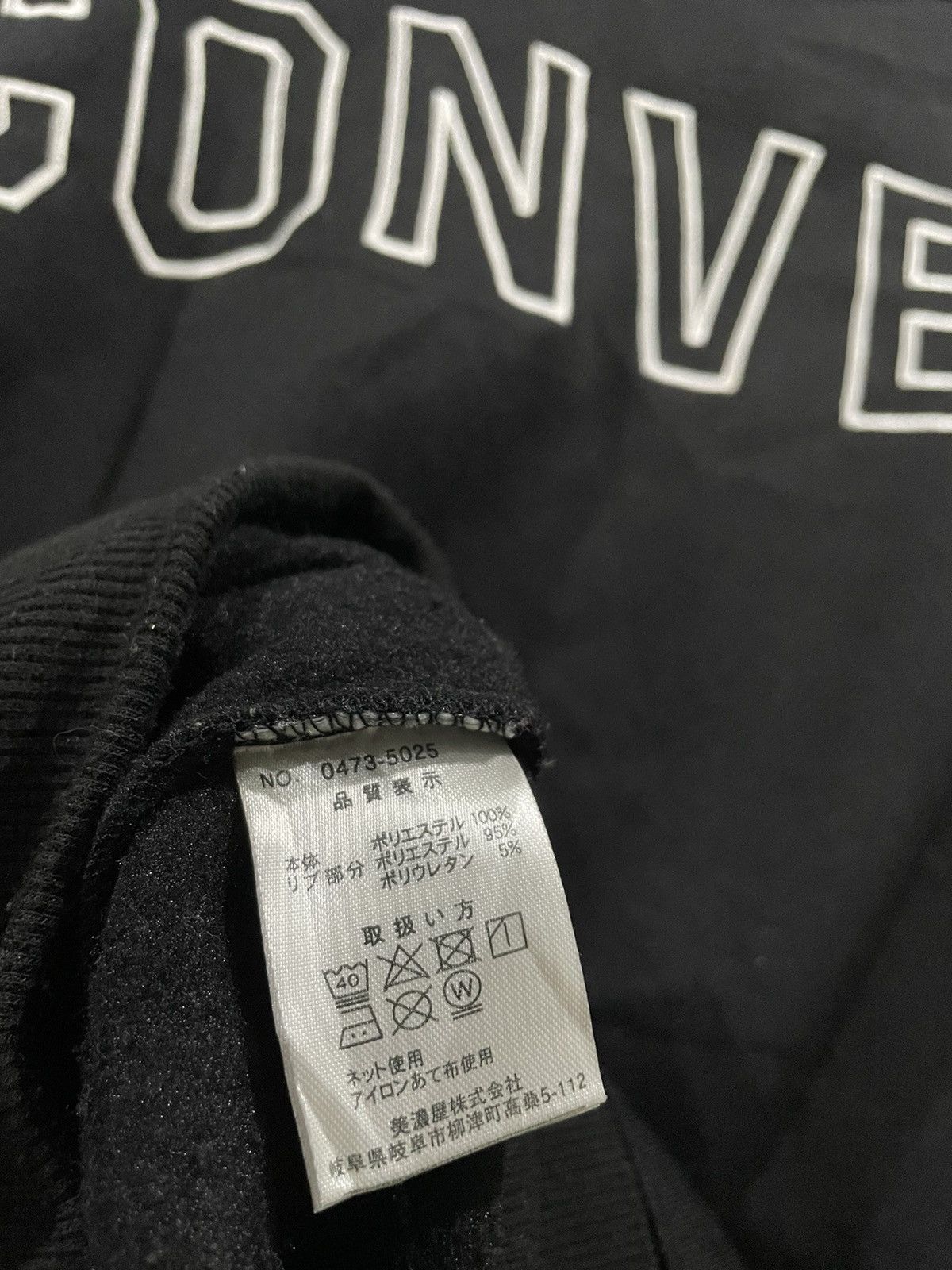 Converse × Vintage Vintage Rare Converse Sweatshirt Size US M / EU 48-50 / 2 - 7 Thumbnail