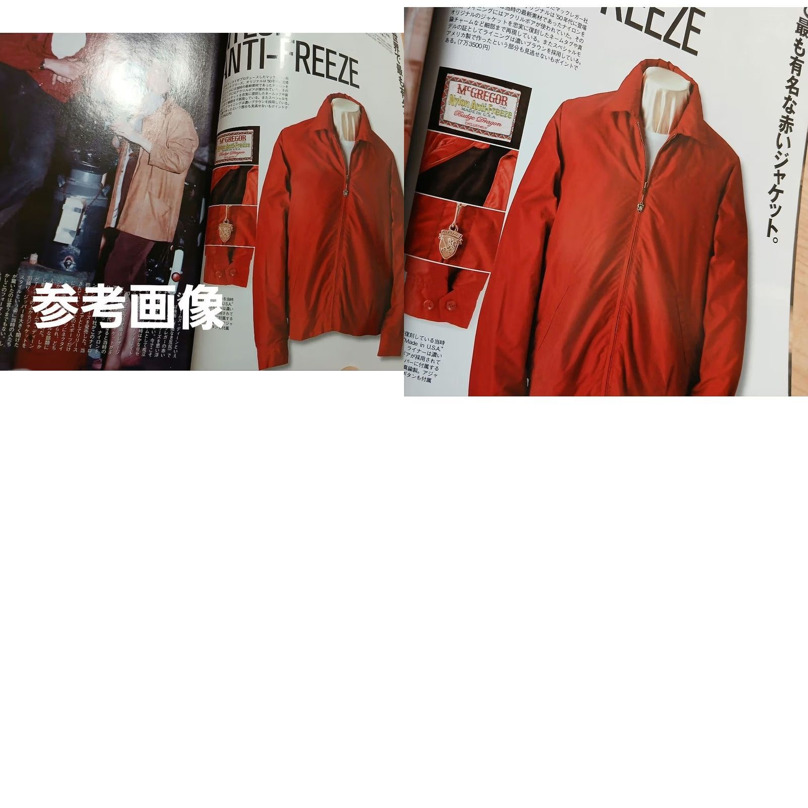 McGregor REAL McCOY'S Red Nylon Jacket Men 38 Size Size US XXS / EU 40 - 8 Thumbnail