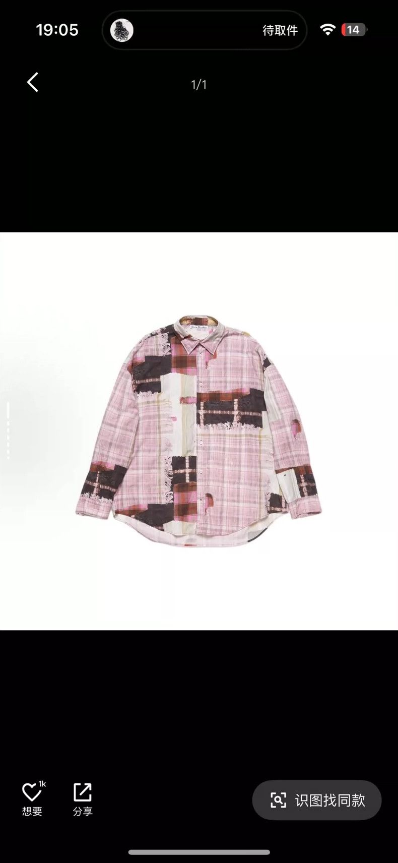 Acne Studios acne studios Pink checkered shirt 2504-Nextarrow Size US S / EU 44-46 / 1 - 1 Thumbnail