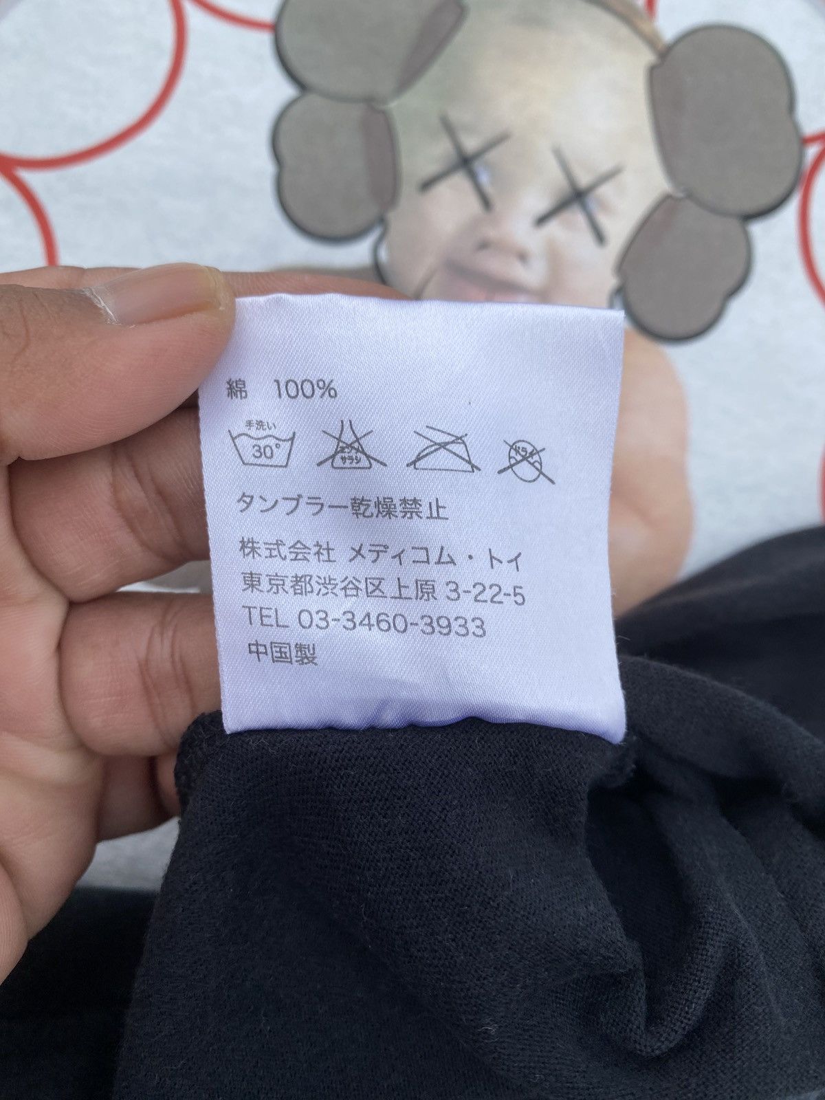 Original Fake Rare Original Fake x KAWS Baby Printed Tshirt Size US S / EU 44-46 / 1 - 13 Thumbnail