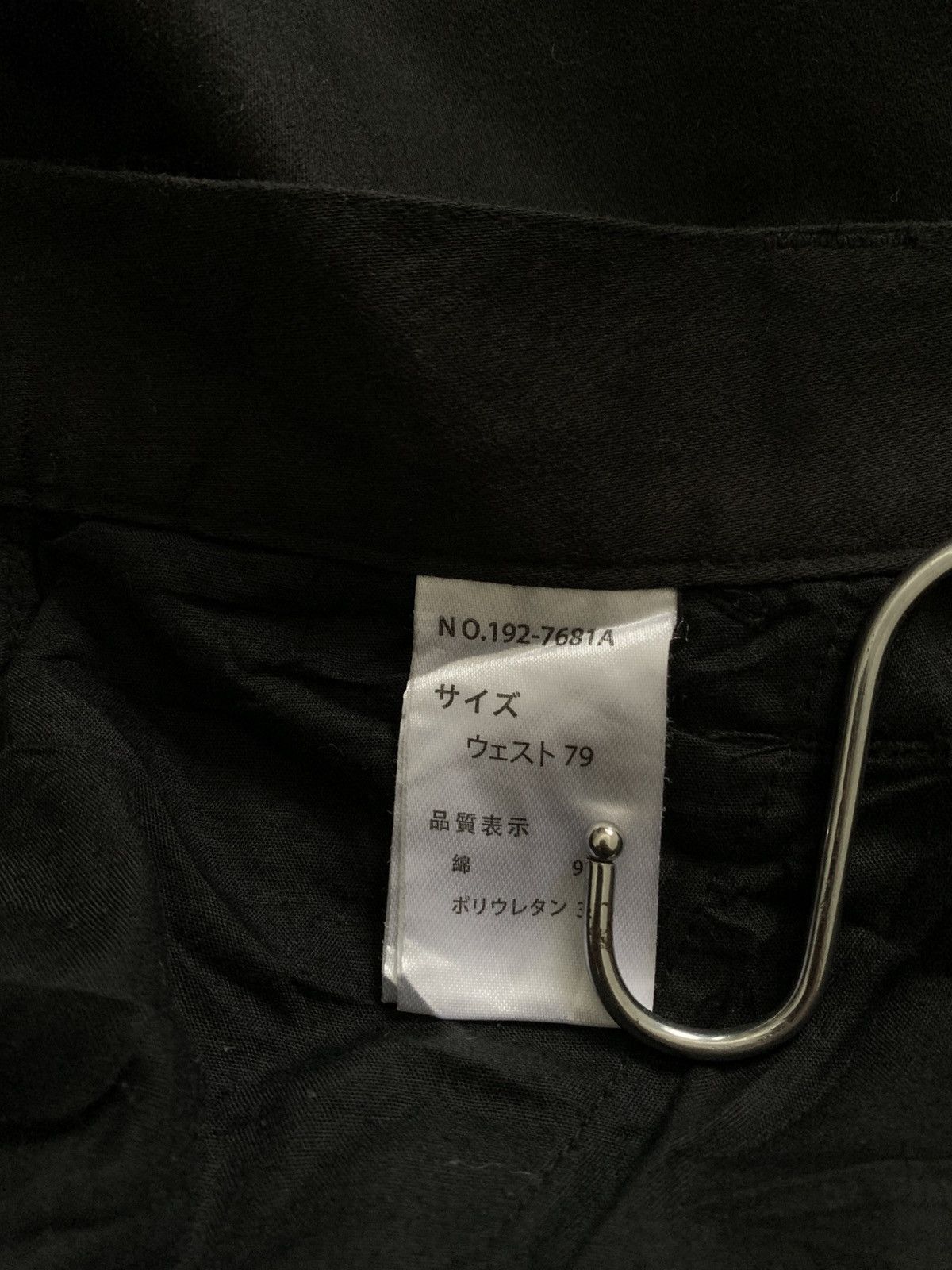 If Six Was Nine In The Attic Homme Bikers Cargo Flared Pants Size US 32 / EU 48 - 5 Thumbnail