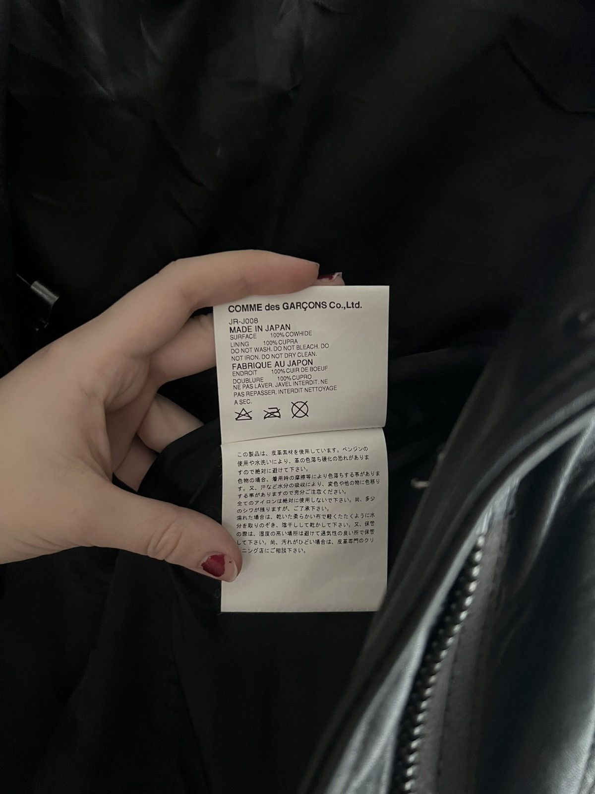 Junya Watanabe Junya Watanabe COMME des GRAÇONS Leather Jacket Size S / US 4 / IT 40 - 8 Thumbnail