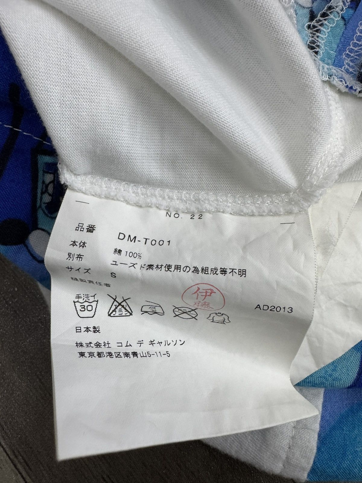 Comme des Garcons Homme Deux Vintage Comme Des Garcons Homme Deux Aloha Hawaii Tshirt Size US S / EU 44-46 / 1 - 9 Thumbnail