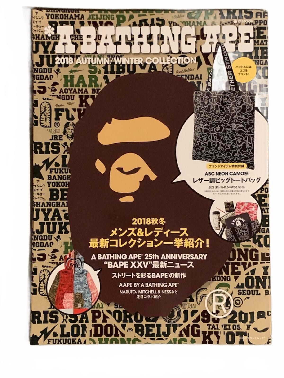Bape BAPE 2018 Autumn/Winter e-Mook Magazine & ABC Large Tote Bag Size ONE SIZE - 2 Thumbnail