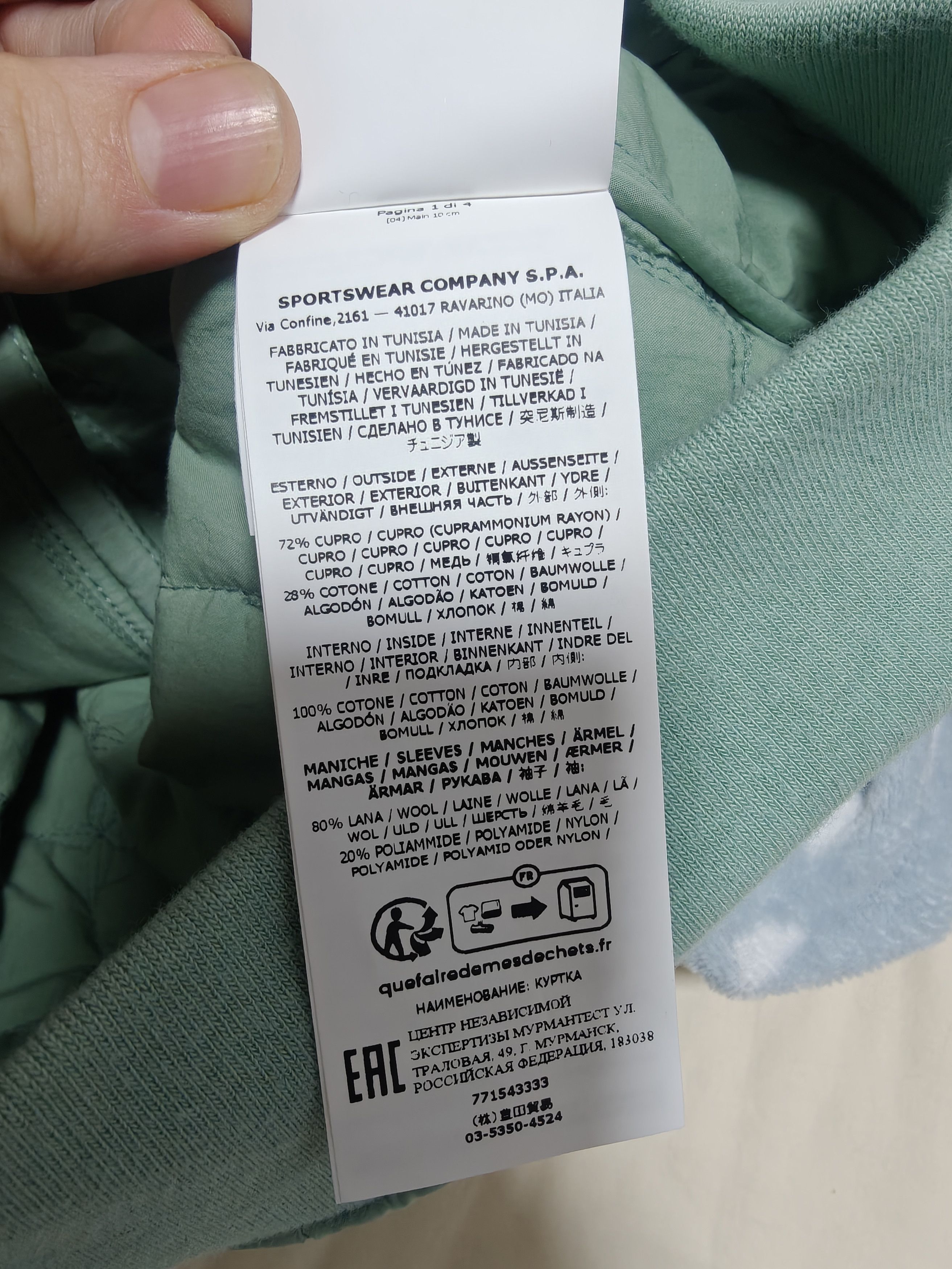 Stone Island BNWT Stone Island Cupro Cotton Tella with Primaloft and knit Size US M / EU 48-50 / 2 - 13 Thumbnail
