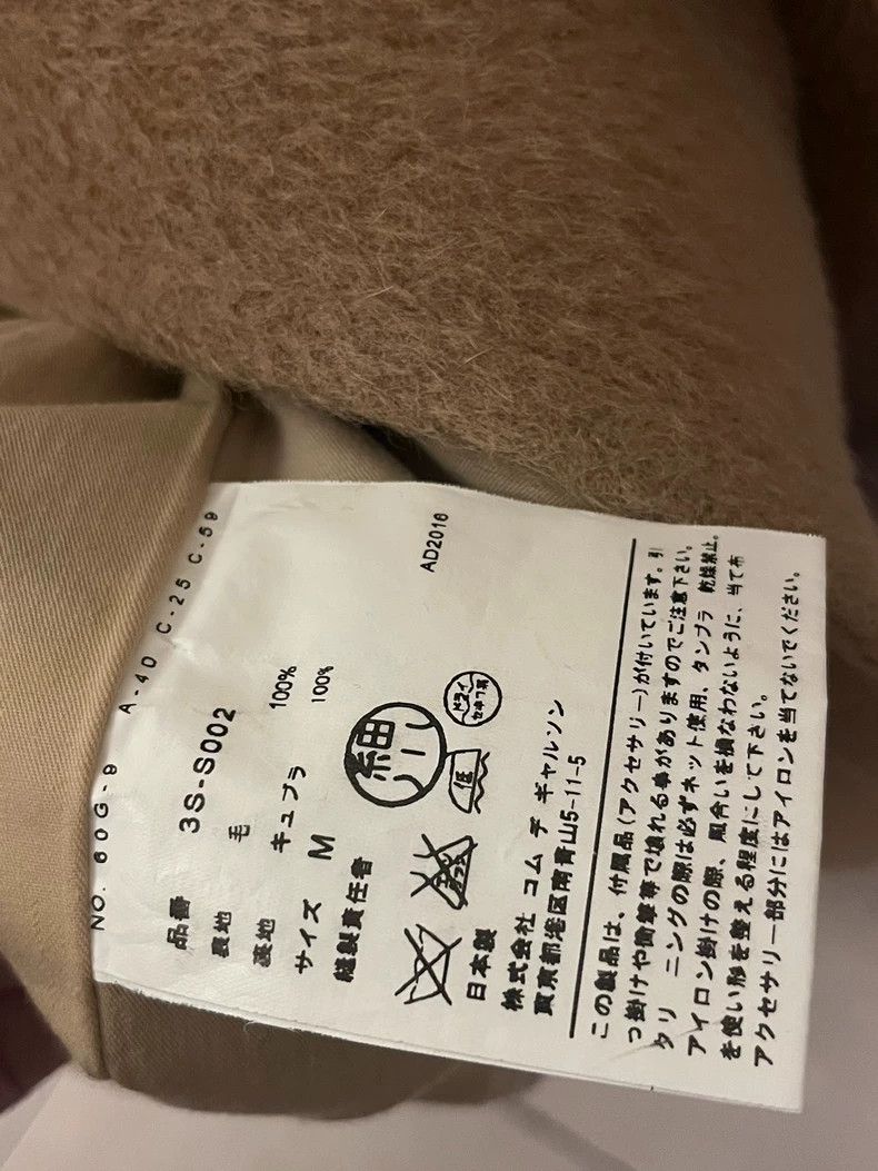 Comme des Garcons Comme Des Garcons Ladies' chestnut coat 2505-Nextarrow Size M / US 6-8 / IT 42-44 - 2 Thumbnail