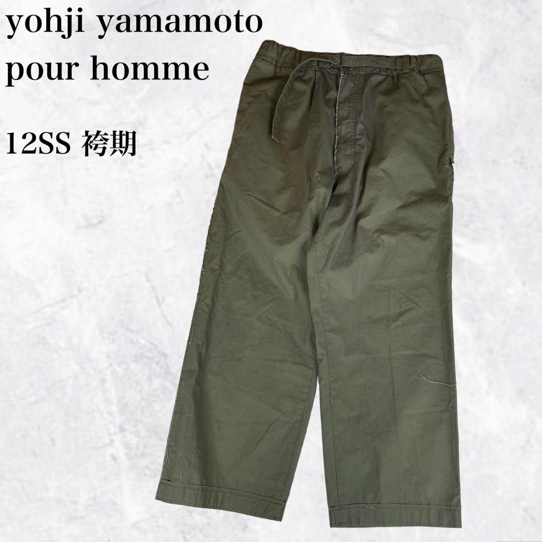 Short Pantalon Homme Yohji Yamamoto - Noir, Jambes Larges, Poignets - Taille S - Neuf