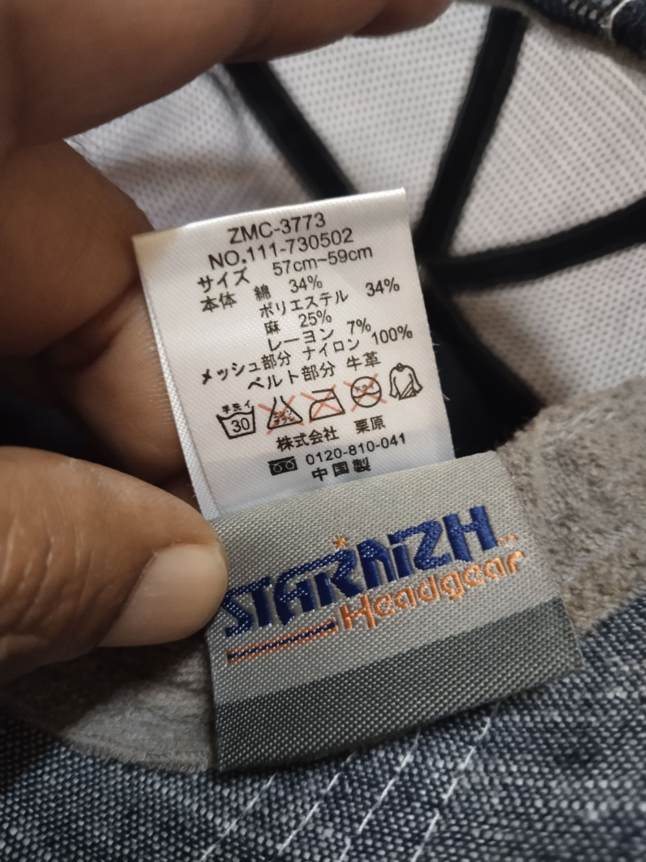 Vintage VINTAGE PATCHES WORD'S TRUCKER HAT Size ONE SIZE - 7 Thumbnail