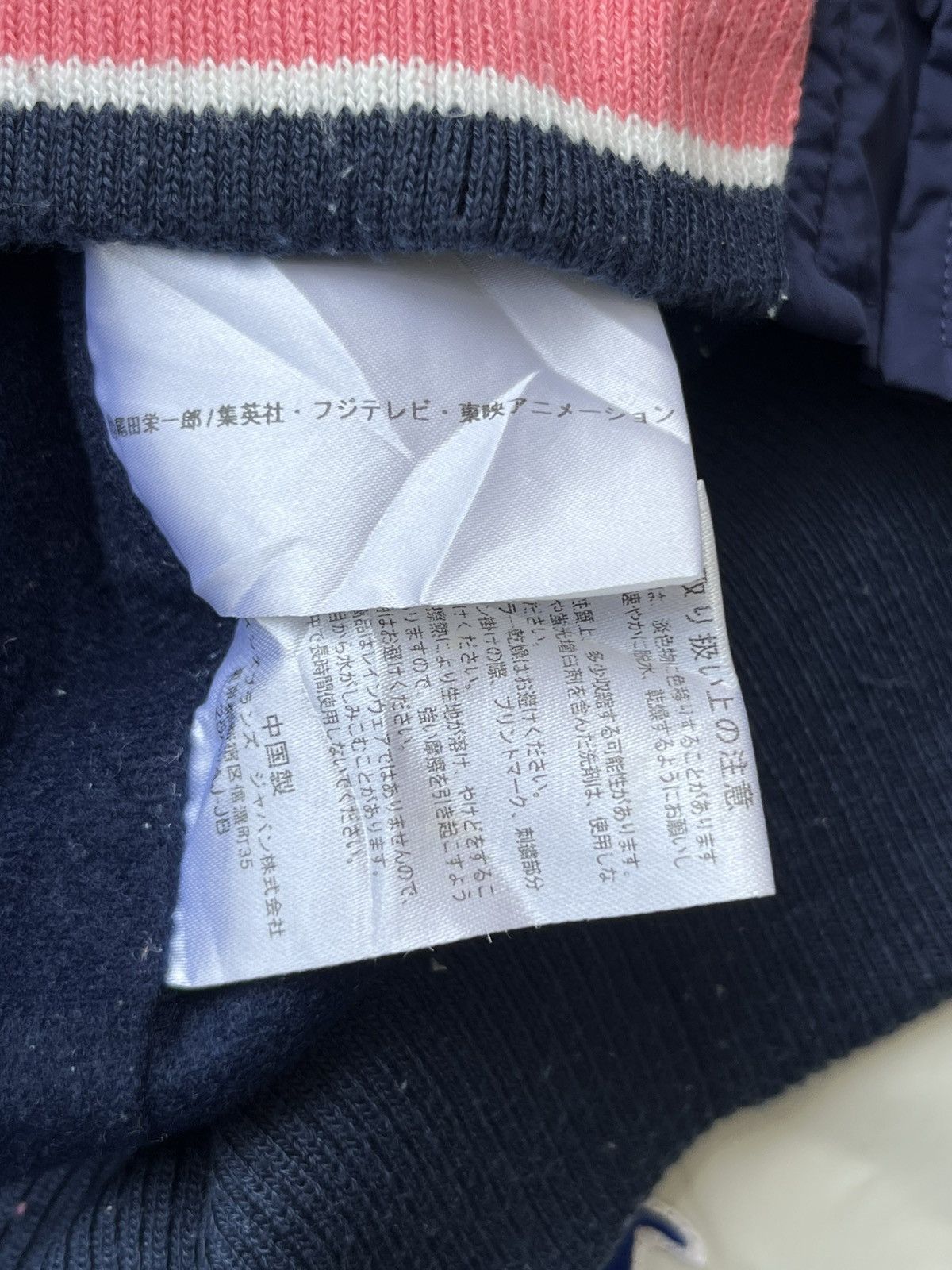 Champion 2014 One Piece x Champion 10th Anniversary of Anime Size US L / EU 52-54 / 3 - 11 Thumbnail