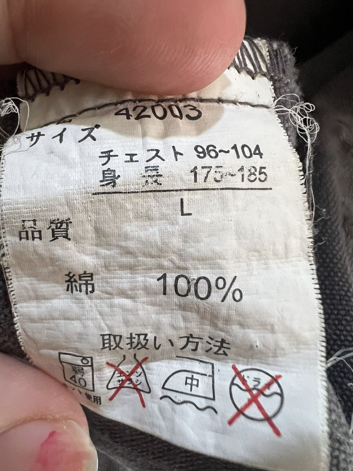 Japanese Brand Body Wave Jacket – Vintage 90s Streetwear Archive Size US L / EU 52-54 / 3 - 12 Thumbnail