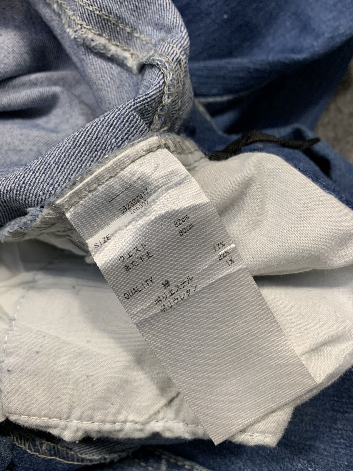 Japanese Brand Avail Avant Garde Indigo Denim Jeans Straight Cut Size US 32 / EU 48 - 7 Thumbnail