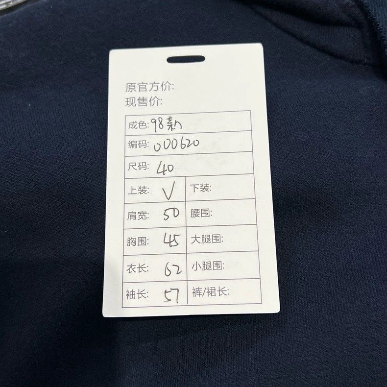 Thom Browne Thom Browne size40 Blue knit four bar zipped cap shirt Size S / US 4 / IT 40 - 5 Thumbnail
