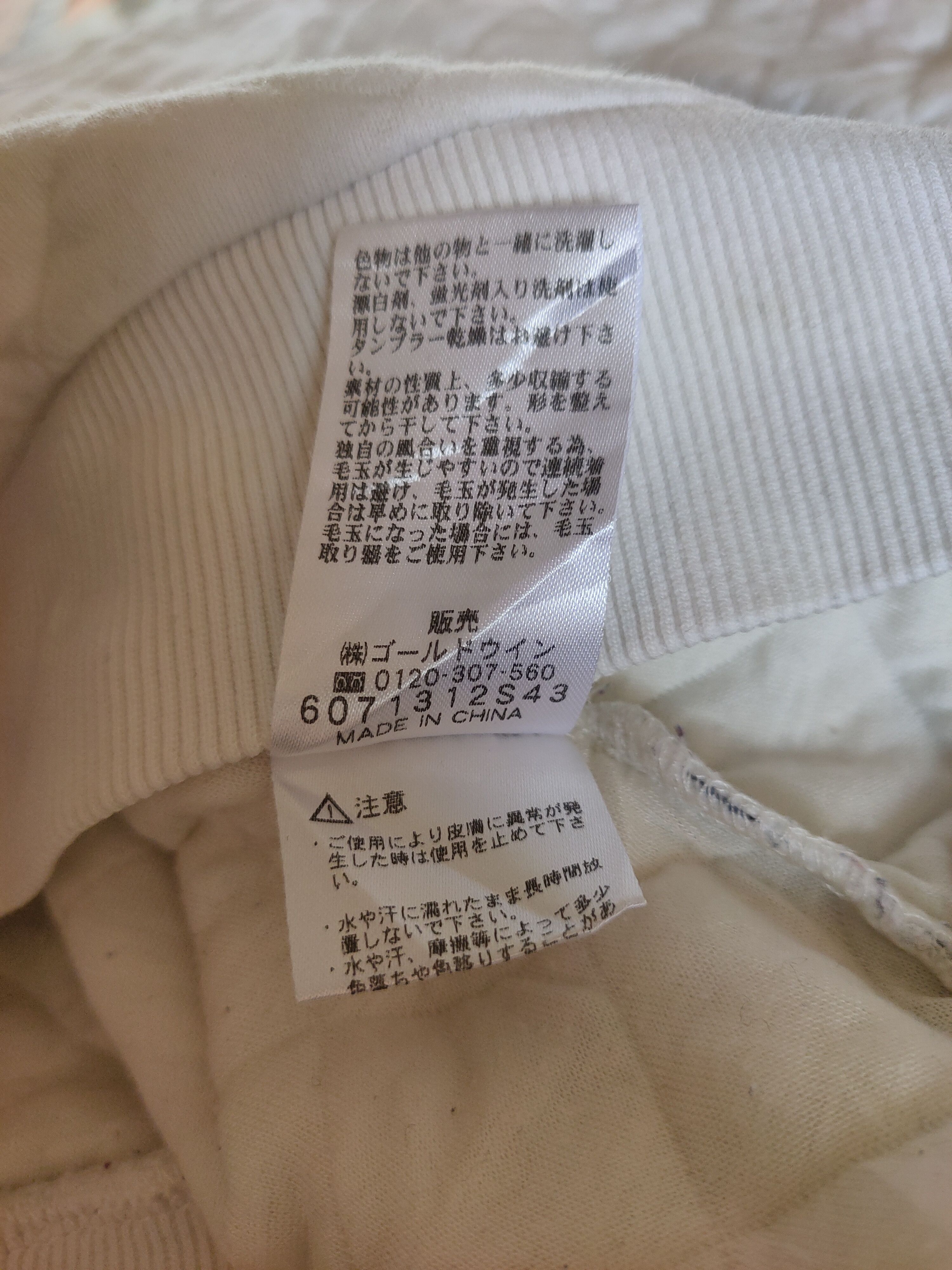 Helly Hansen × Vintage Helly hansen winter sweatshirt Size US M / EU 48-50 / 2 - 7 Thumbnail