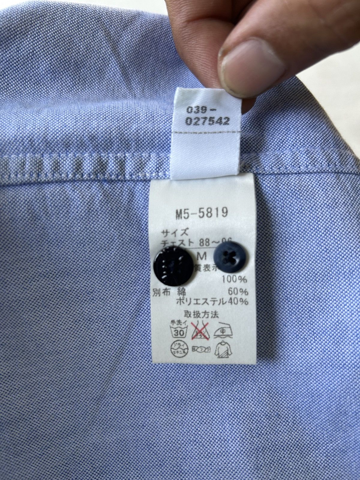 Marithe + Francois Girbaud Marithe Francois Girbaud Button Shirt Size US M / EU 48-50 / 2 - 7 Thumbnail
