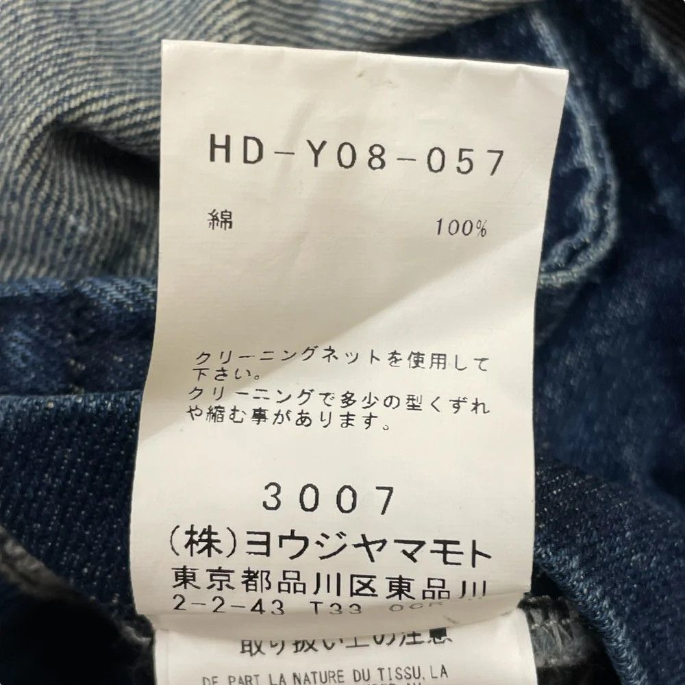 Yohji Yamamoto Yohji Yamamoto pour homme/ W-8 oz denim jacket Size US XXL / EU 58 / 5 - 5 Thumbnail