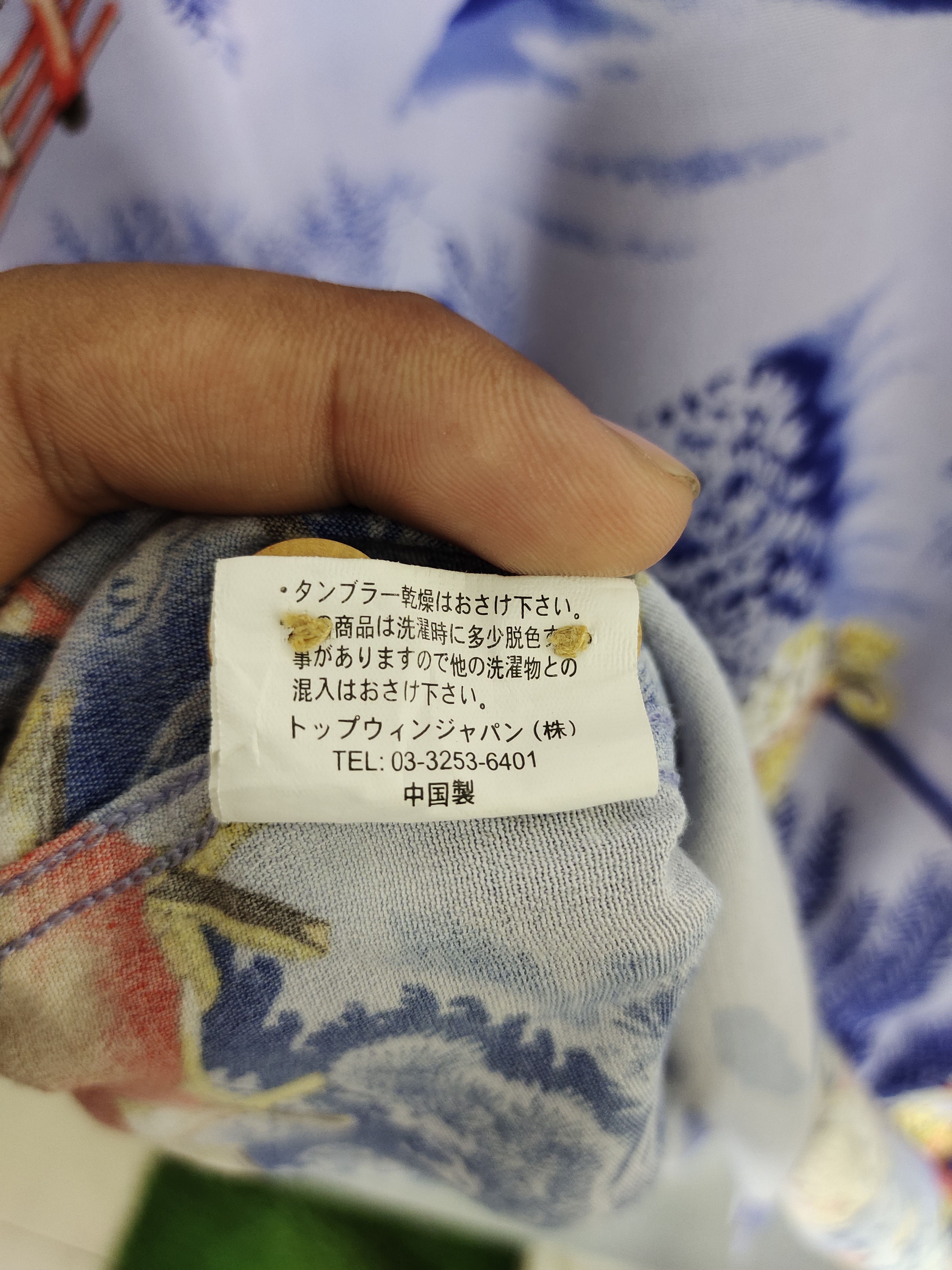 Vintage Japanese Hawaiian History Book Pagoda Rayon Crepe Shirt Size US L / EU 52-54 / 3 - 13 Thumbnail