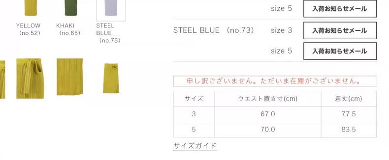 Issey Miyake Issey Miyake size:3 Pearl blue pleated skirt Size 23" - 3 Thumbnail