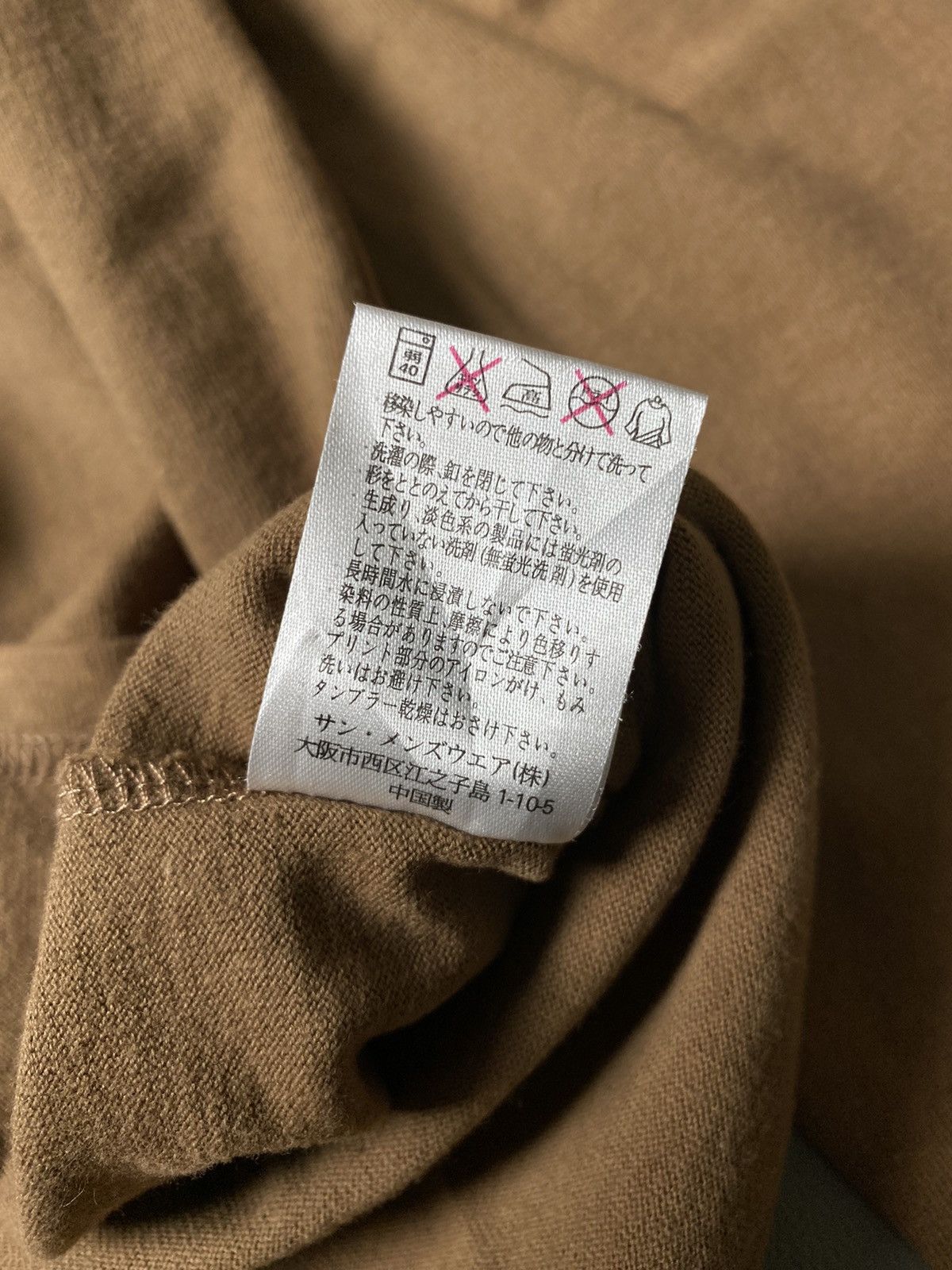 Hysteric Glamour × If Six Was Nine × Japanese Brand Bad Boy Poem Rock Longsleeve Size US M / EU 48-50 / 2 - 8 Thumbnail