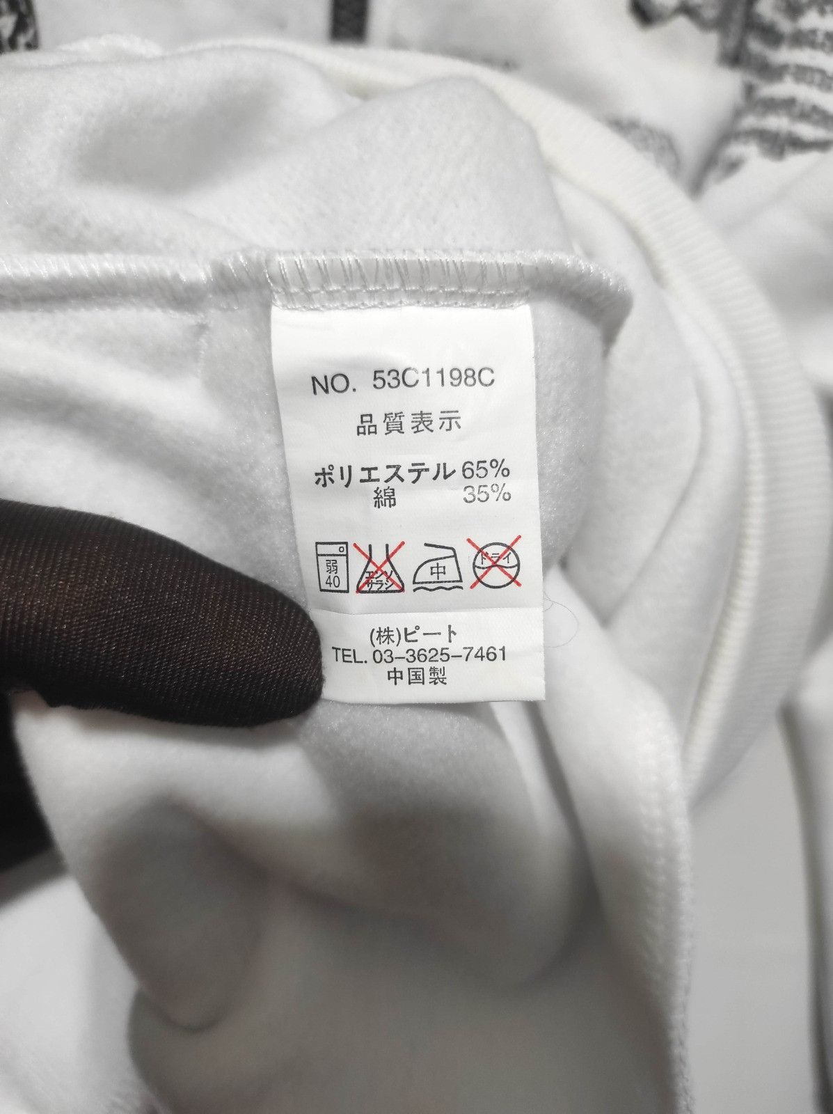 Japanese Brand Impala Poem zip fur hoodie ifsix LGB style Size US L / EU 52-54 / 3 - 8 Thumbnail