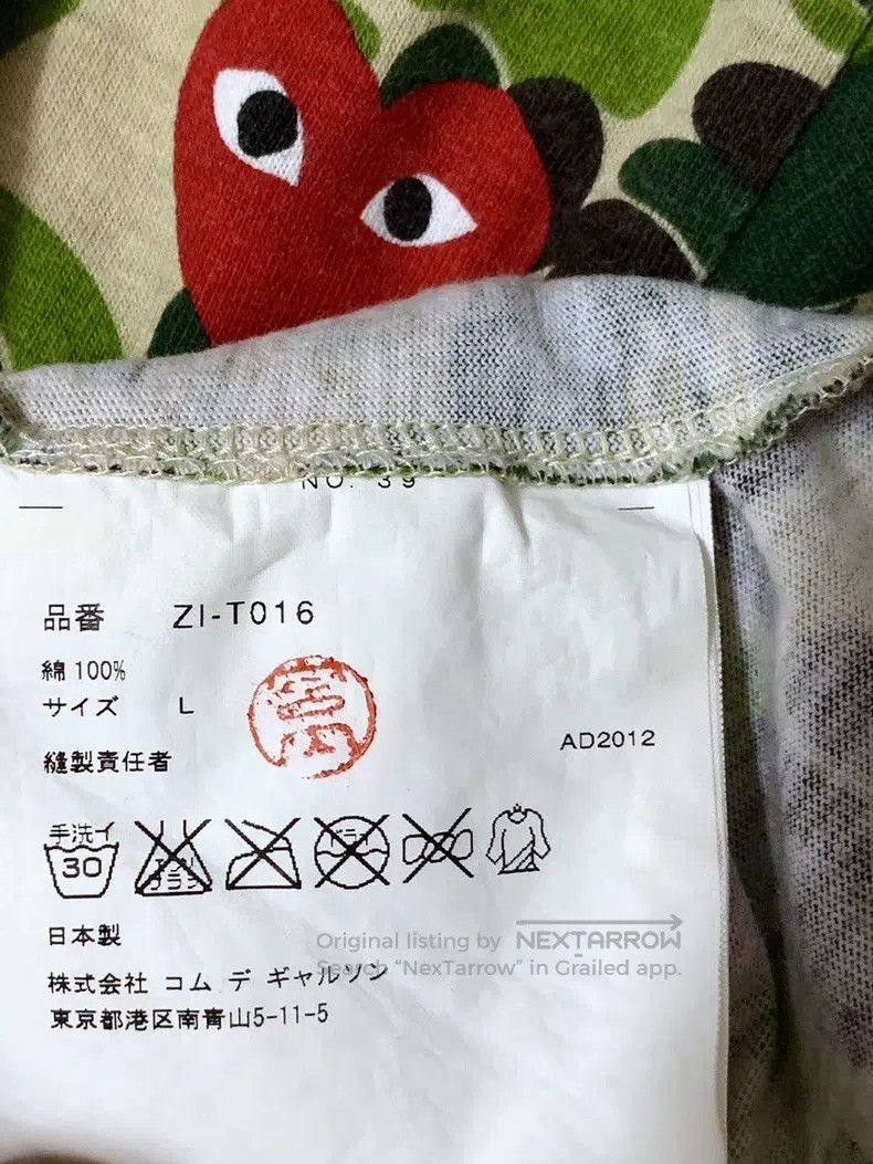 Comme des Garcons Comme Des Garcons Joint short-sleeved T-shirt Size L / US 10 / IT 46 - 4 Thumbnail
