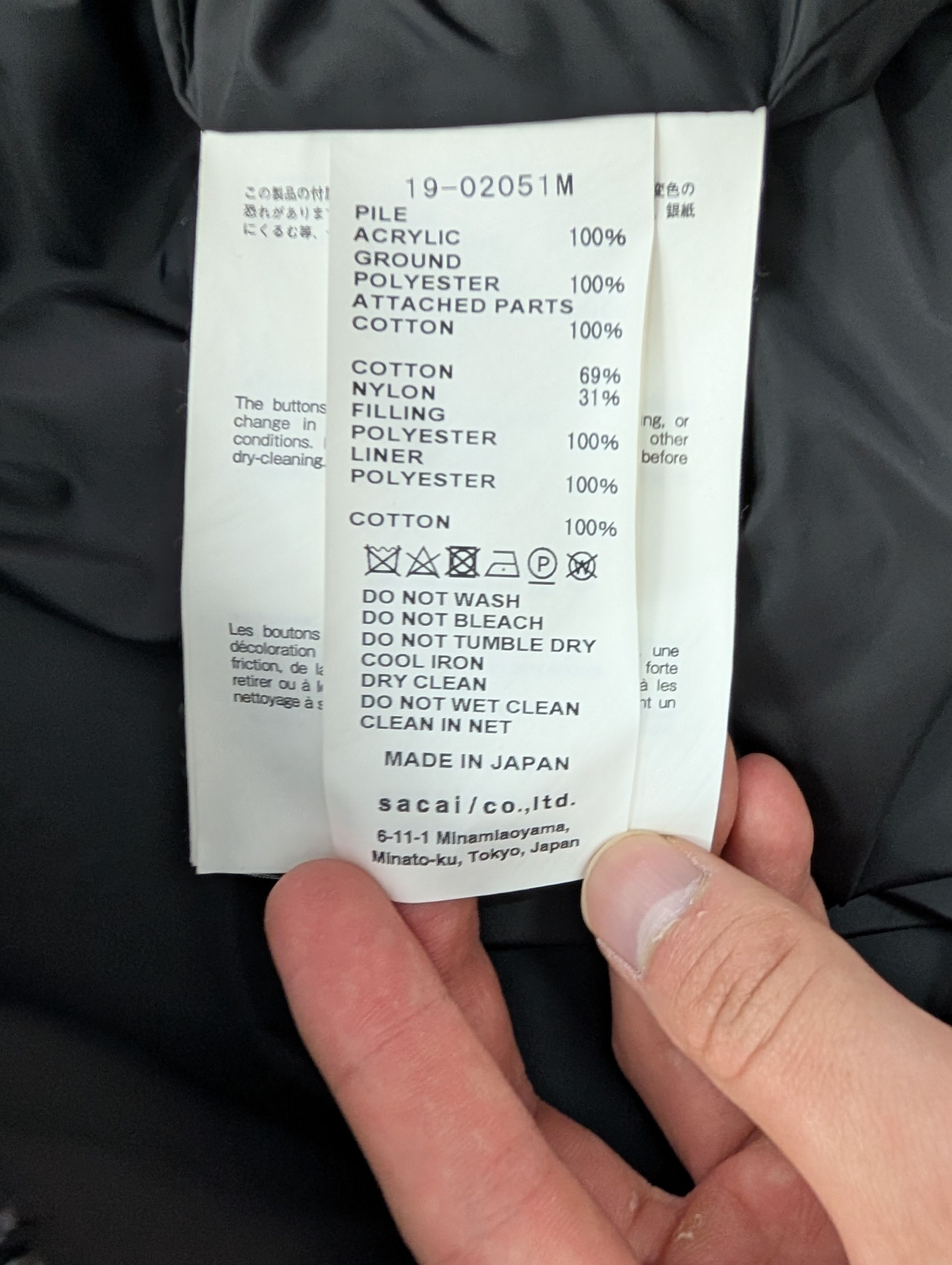 Sacai Sacai Black Jacket with Dark Vest and Corduroy Sleeves Size M / US 6-8 / IT 42-44 - 9 Thumbnail