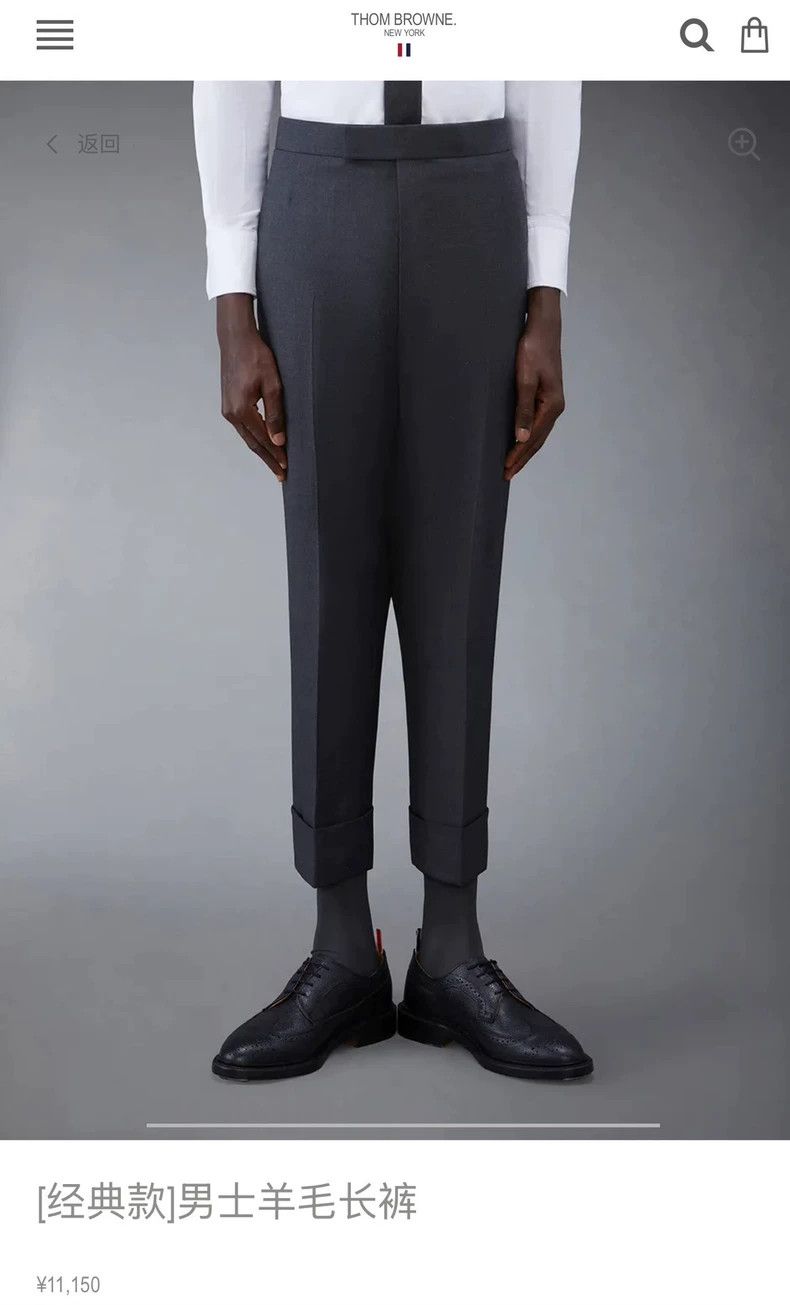 Thom Browne Thom Browne Size 1 Classic trousers 2503-Nextarrow Size US 30 / EU 46 - 6 Thumbnail