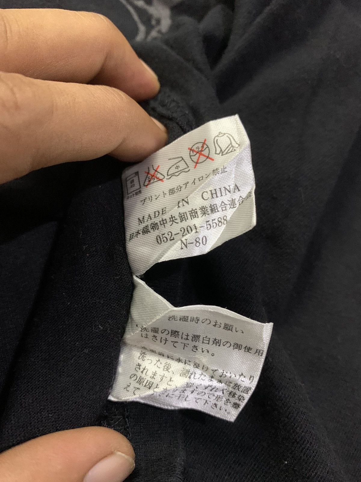 Karakuri Tamashii Sukajan Koi Souvenir Japanese Poem Long Sleeve Size L / US 10 / IT 46 - 10 Thumbnail