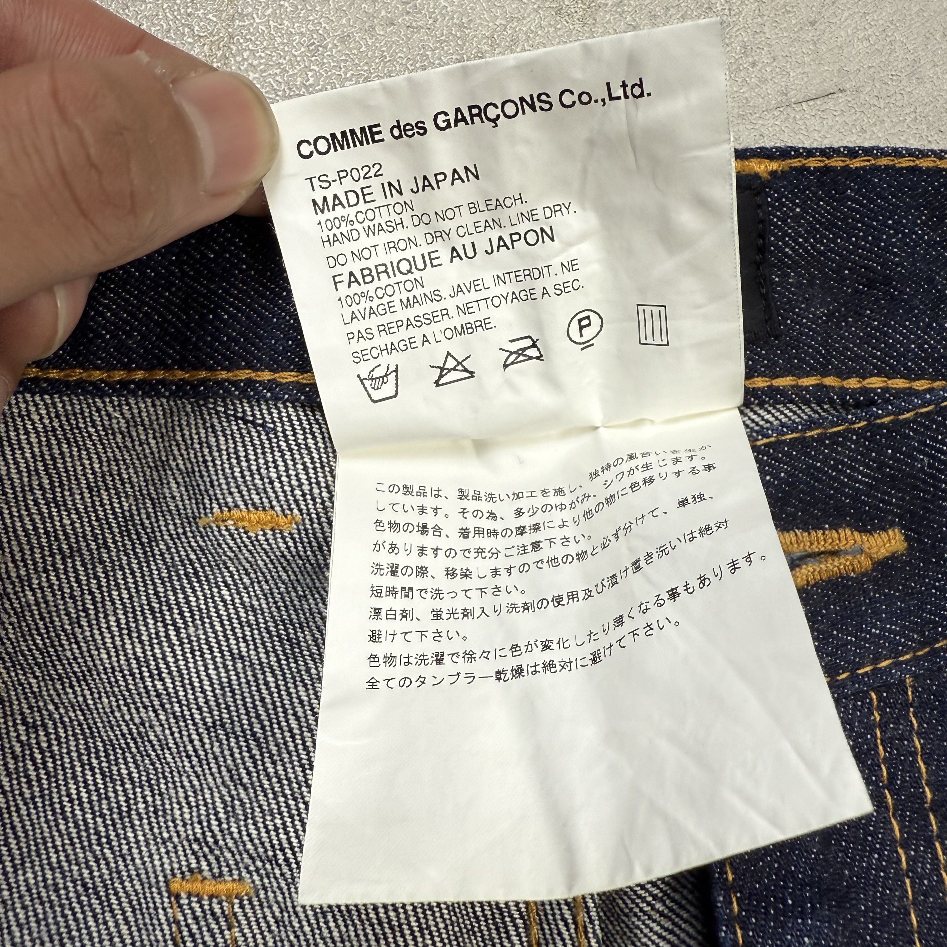 Comme des Garcons AD2006 Tricot Comme Des Garcons Wide Leg Baggy Denim Size US 32 / EU 48 - 9 Thumbnail