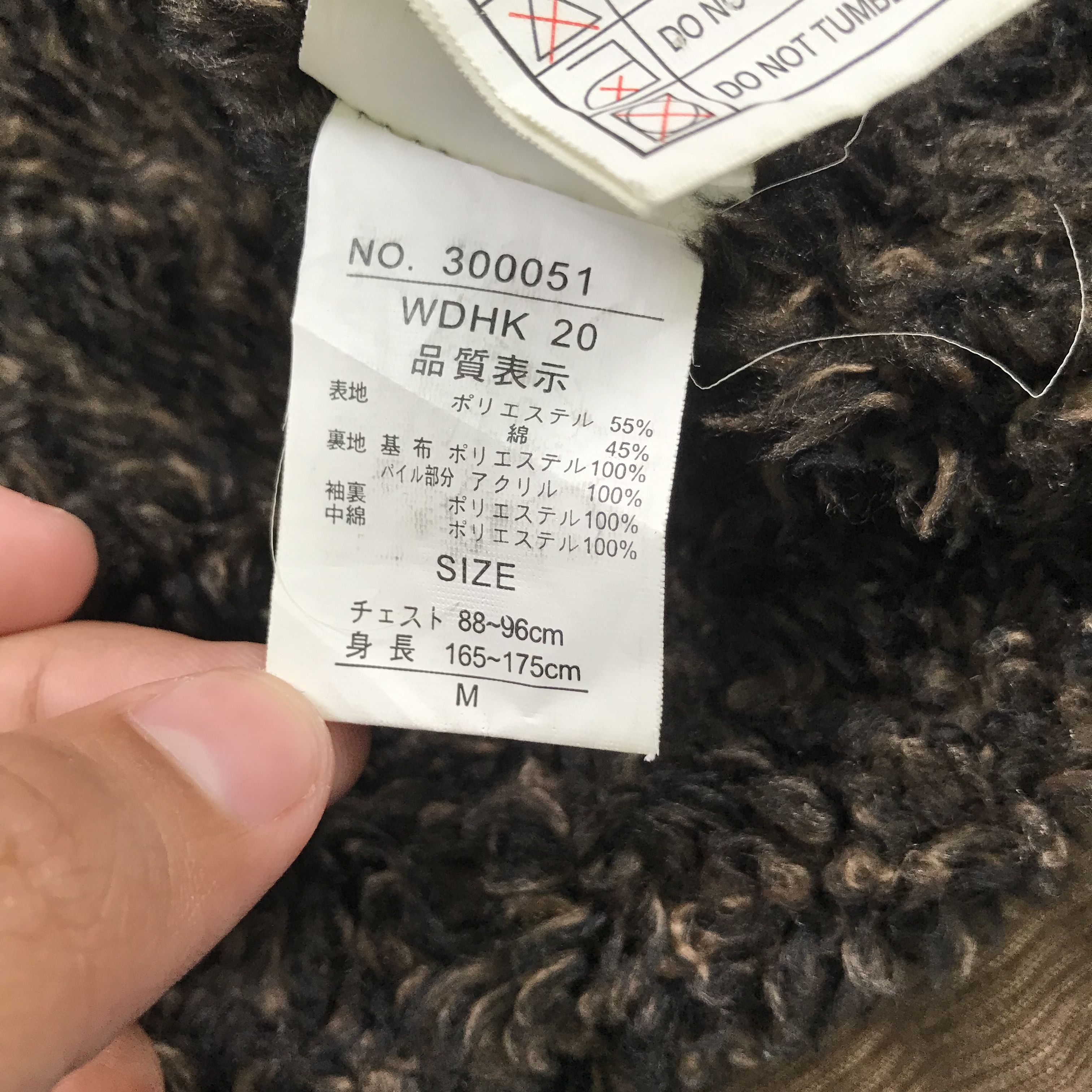 Japanese Brand Jungle storm jacket Size US L / EU 52-54 / 3 - 10 Thumbnail