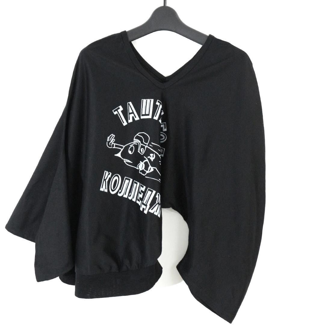 Comme des Garcons × Junya Watanabe Junya Watanabe Comme des Garçon Asymmetric Design Tee- S/S17 Size M / US 6-8 / IT 42-44 - 2 Thumbnail