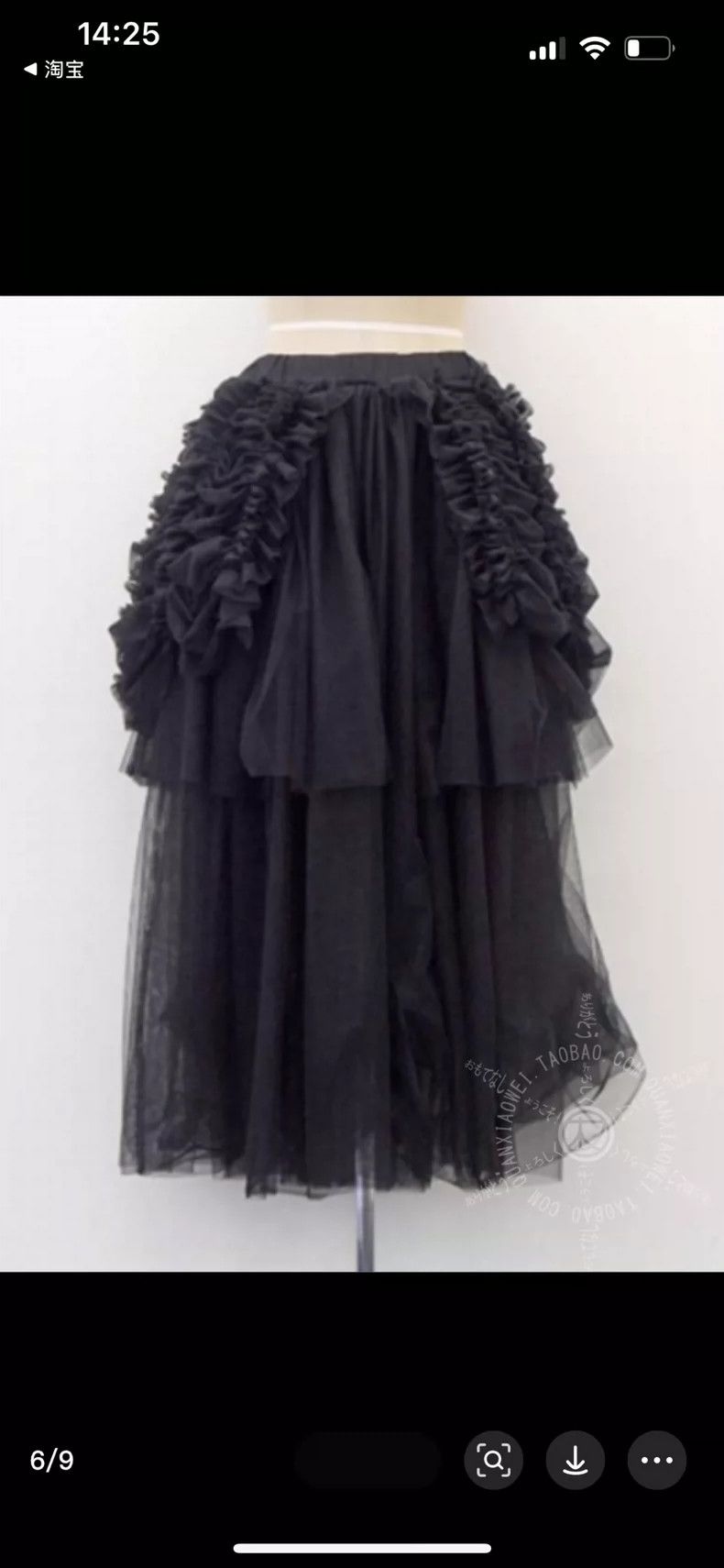 Comme des Garcons Comme Des Garcons size S Pinched Elastic Waist Skirt Size 24" / US 00 / IT 34 - 6 Thumbnail
