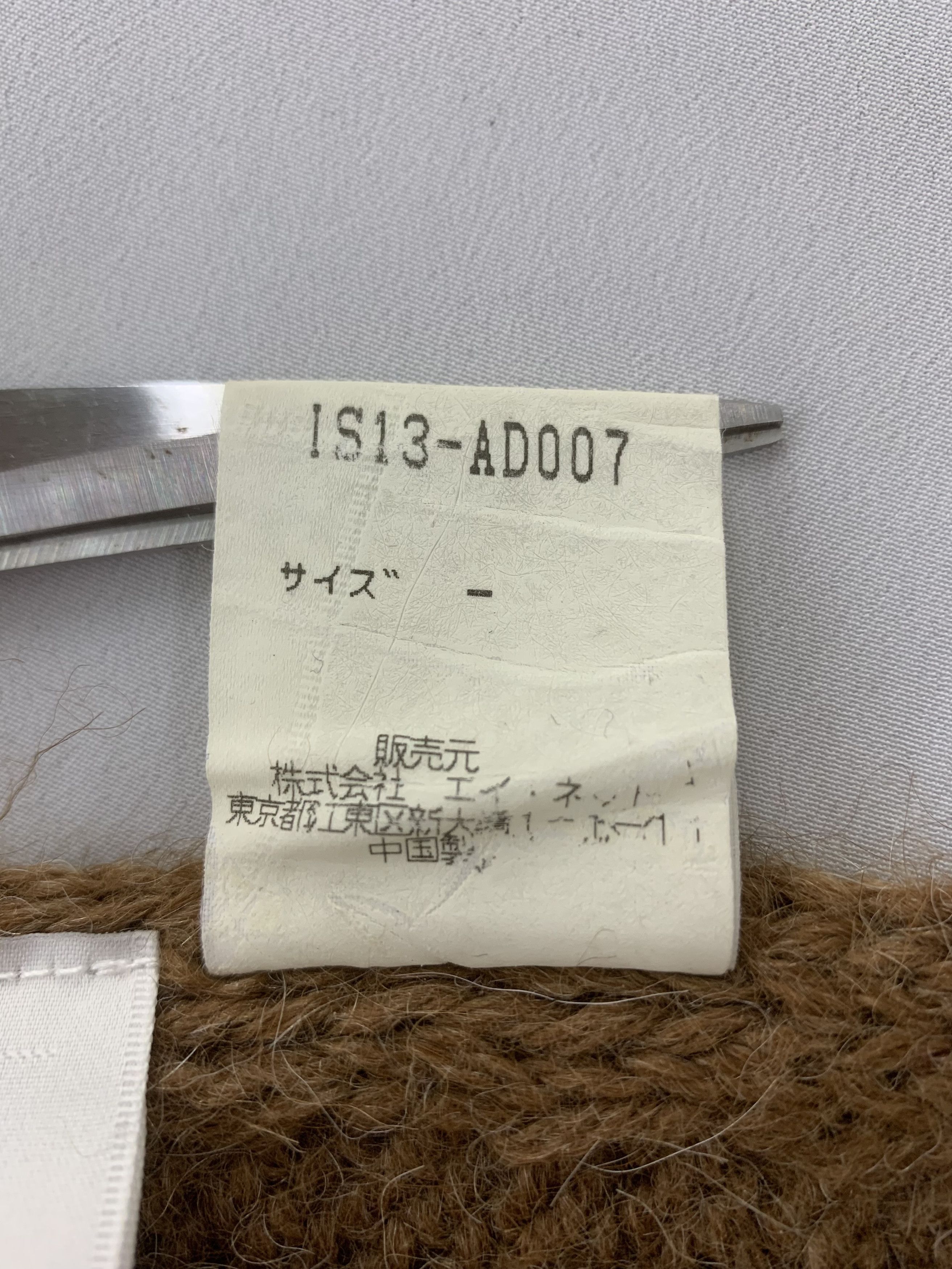Issey Miyake Issey Miyake Sunao Kuwahara Scarf Wool Muffler Wrap BL2022 Size ONE SIZE - 5 Thumbnail